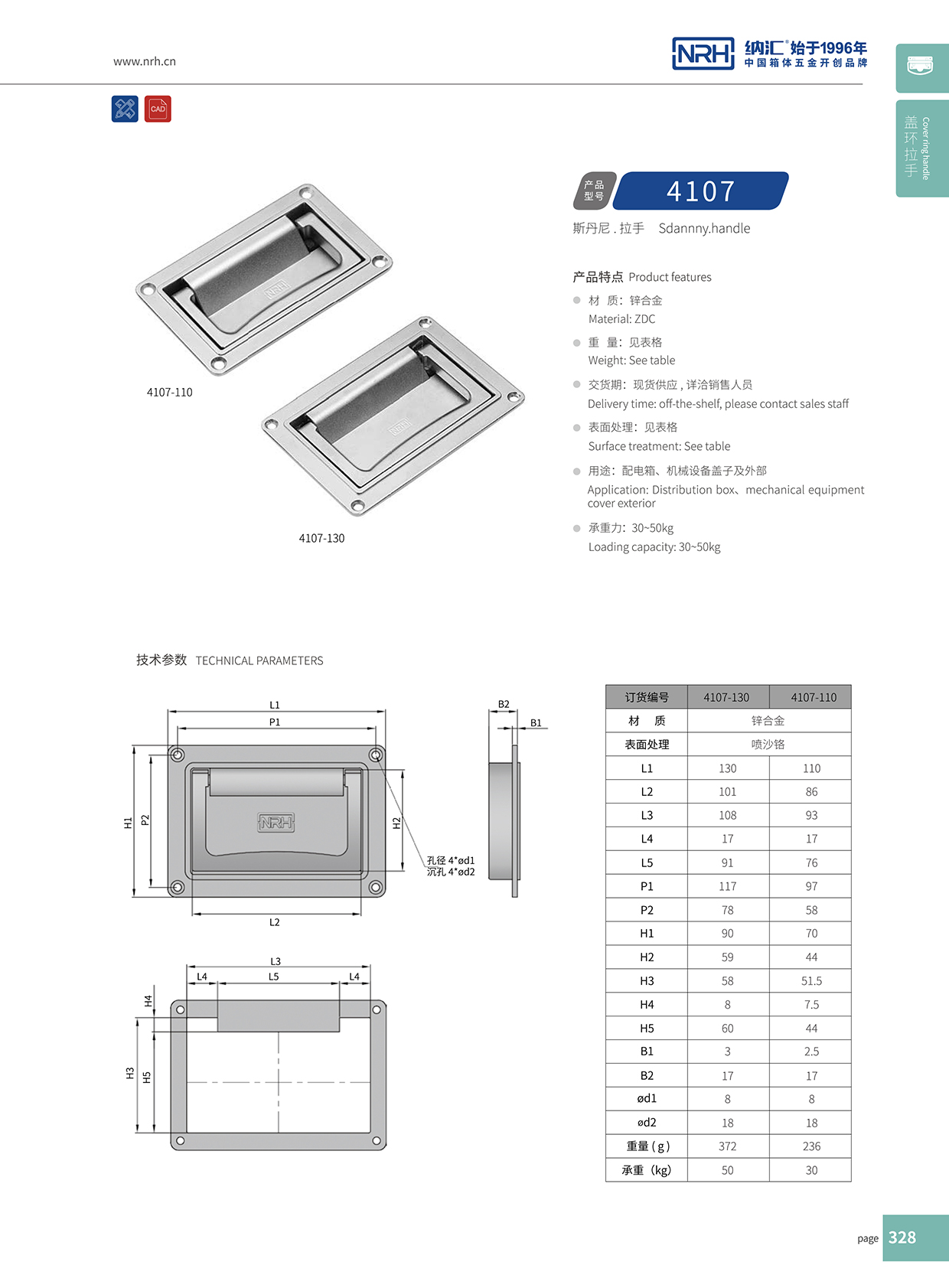 午夜AV福利影视/NRH机电箱4107-160暗装国产午夜精品视频