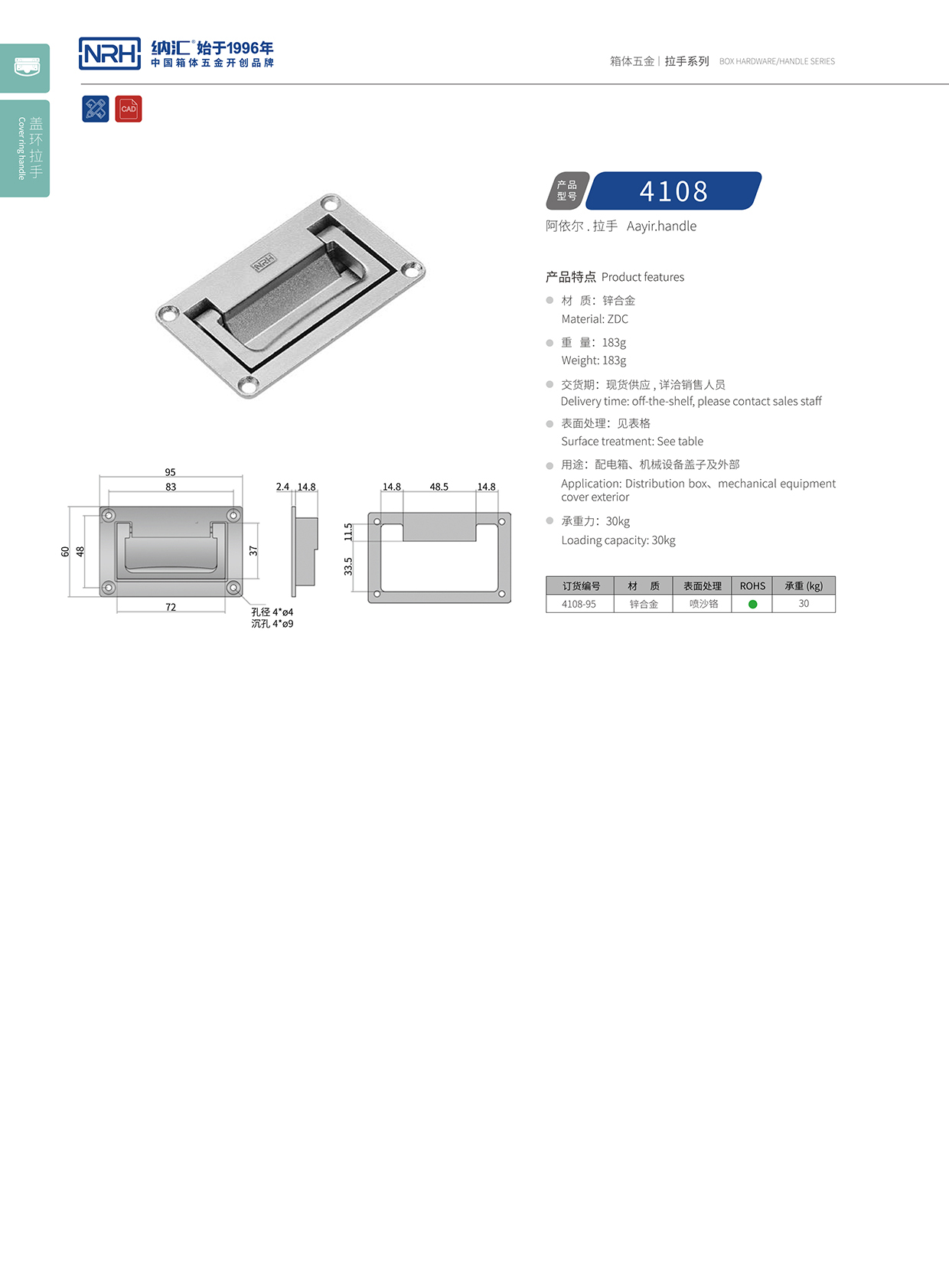 午夜AV福利影视/NRH电箱4108-95盖环国产午夜精品视频