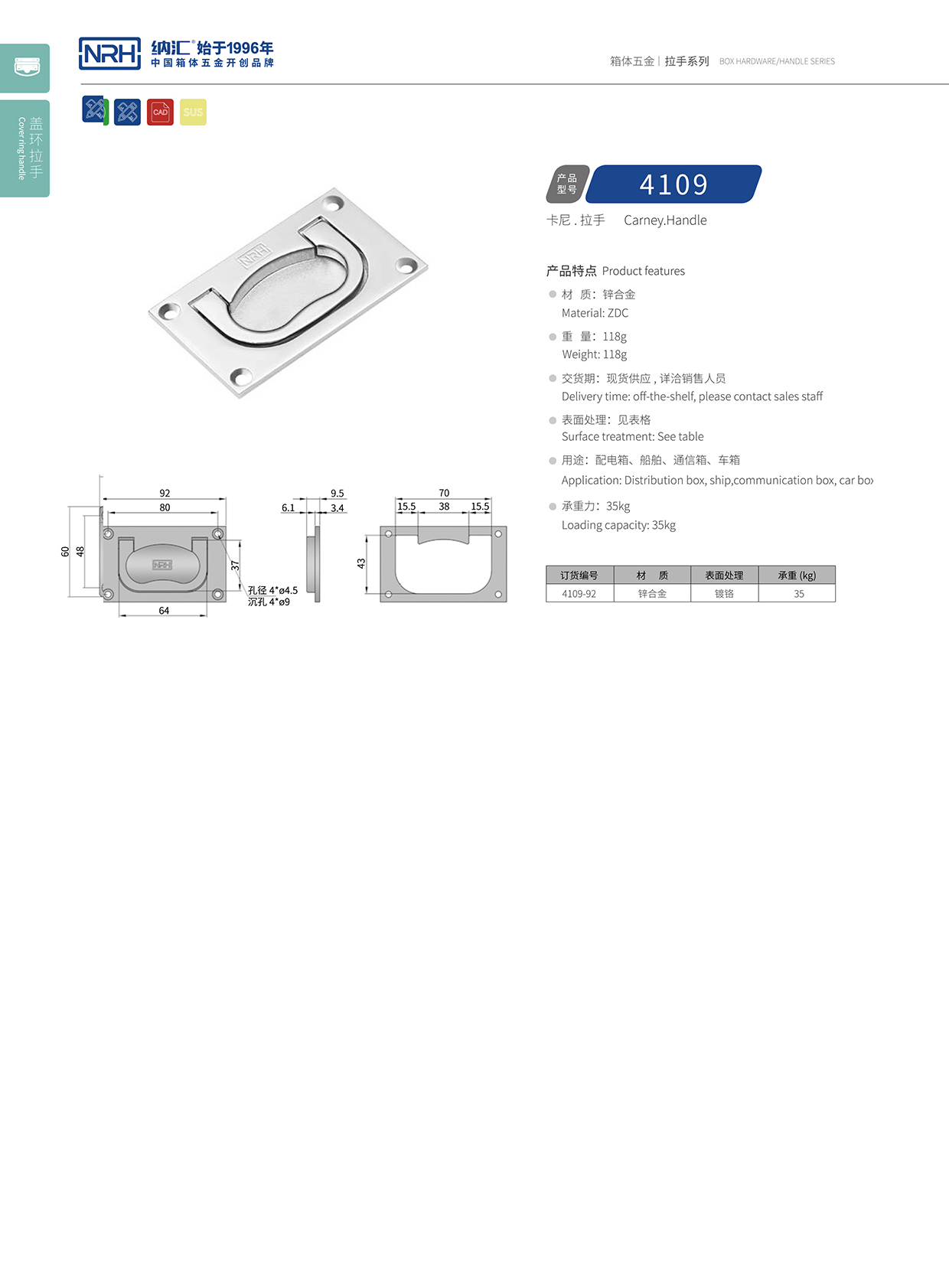 午夜AV福利影视/NRH电箱4109-92盖环国产午夜精品视频