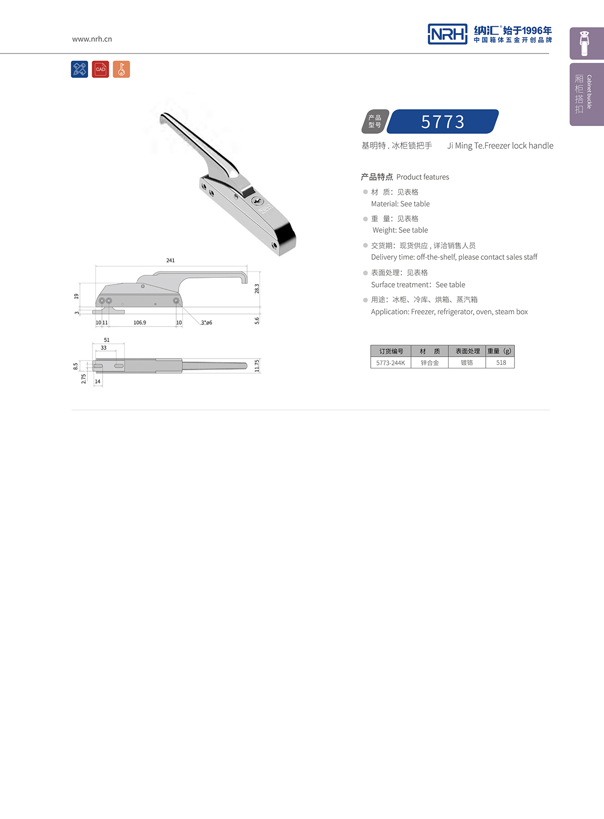 午夜AV福利影视/NRH 5773-244K 蝴蝶锁芯