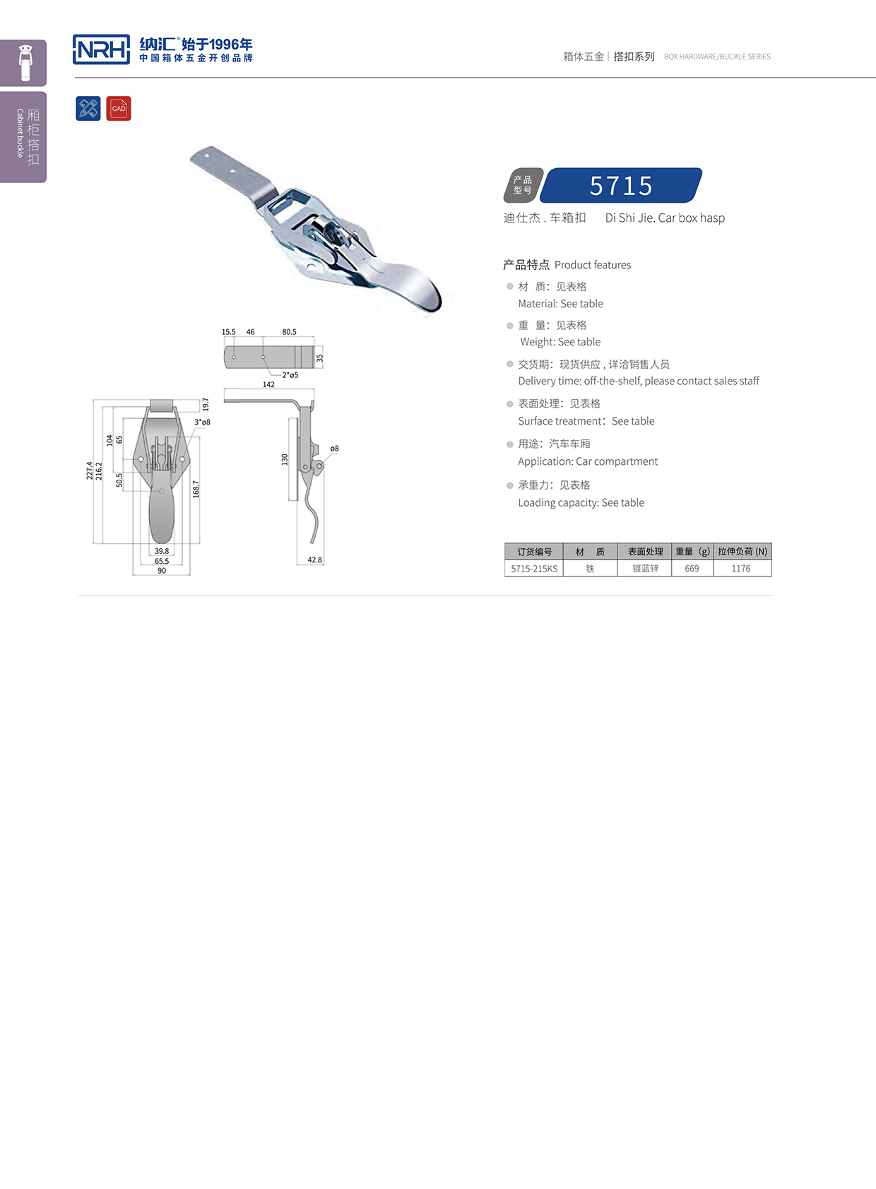 午夜AV福利影视/NRH 5715-215kp 舞台音箱午夜无码福利视频