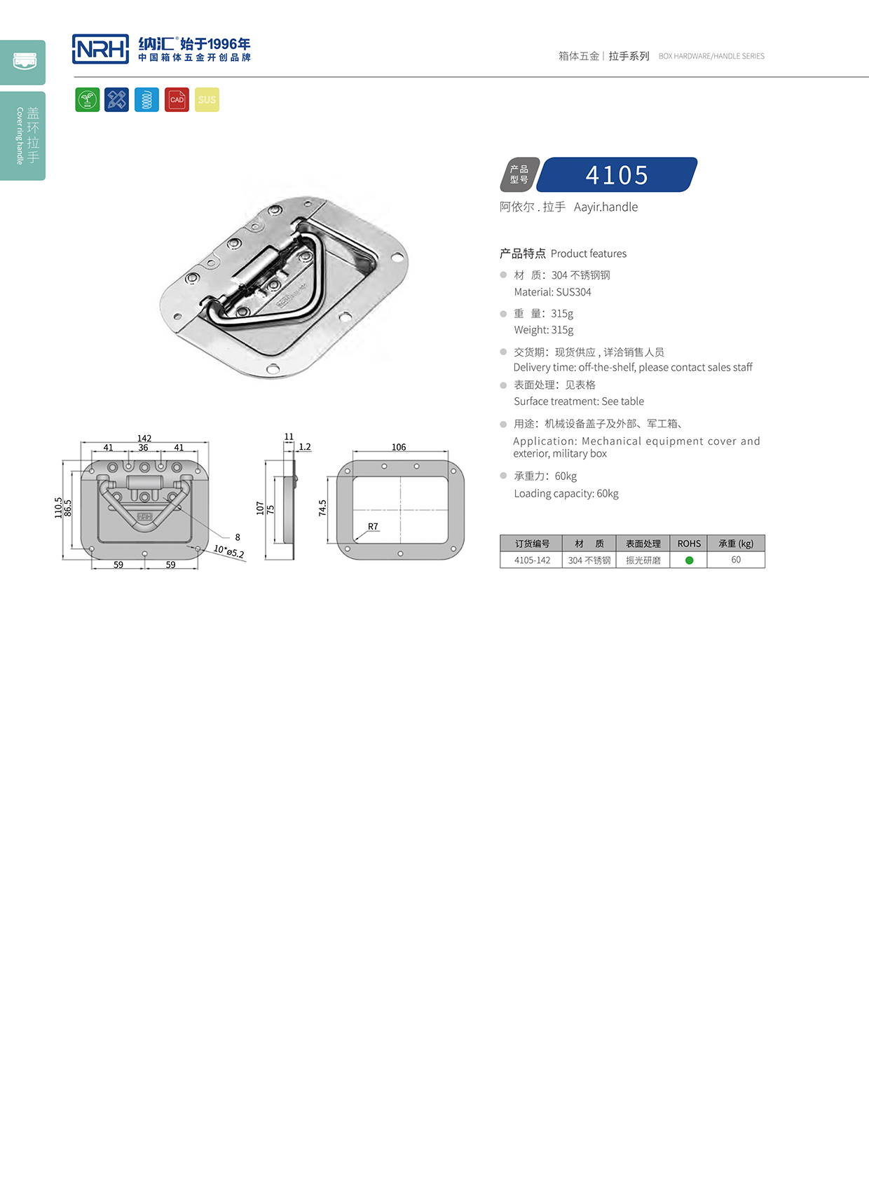 午夜AV福利影视/NRH4105-142盖环国产午夜精品视频