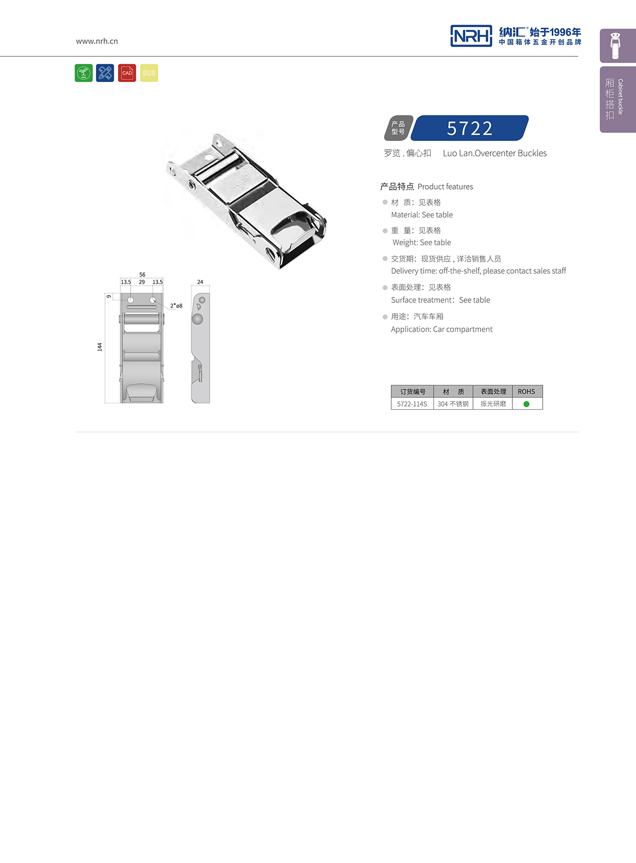 午夜AV福利影视/NRH 5721-114p 订制锁扣