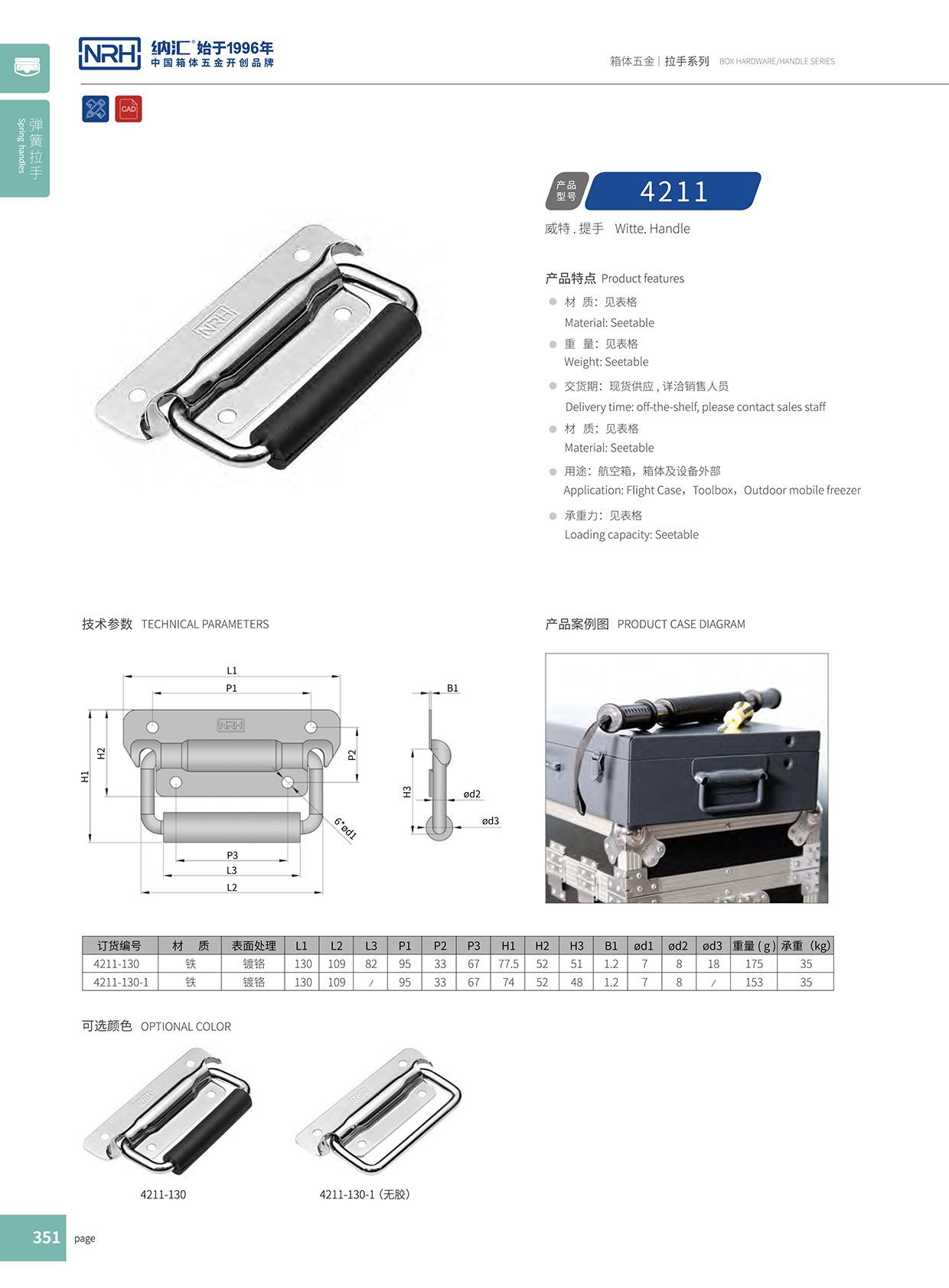 午夜AV福利影视/NRH 工具箱国产午夜精品视频 4211A