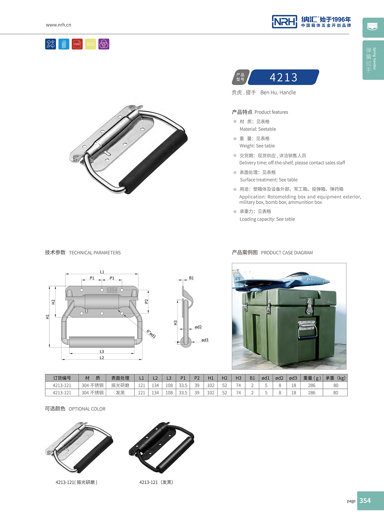 午夜AV福利影视/NRH 滚塑箱弹国产午夜精品视频 4213
