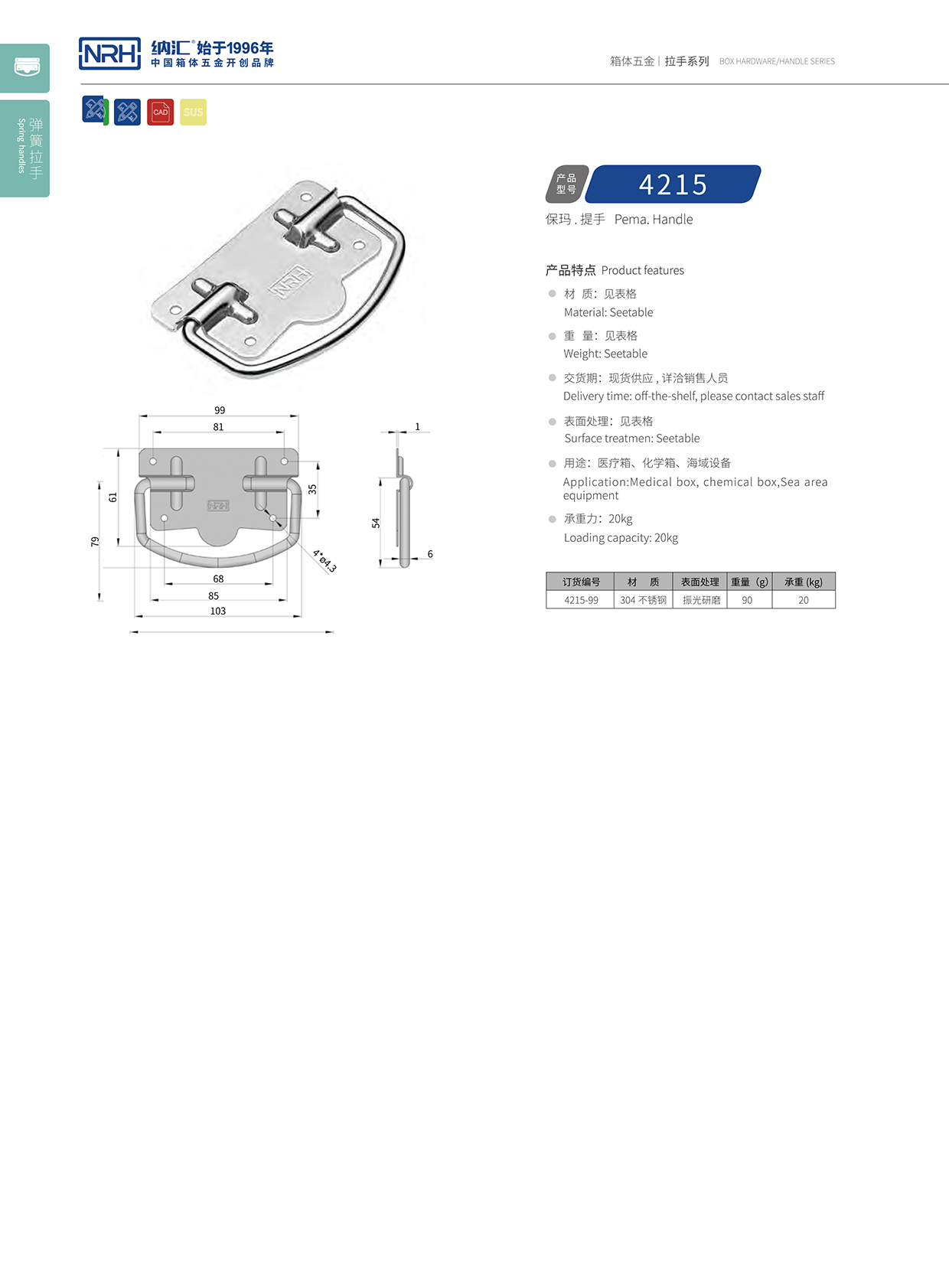 午夜AV福利影视/NRH 医疗不锈钢国产午夜精品视频 4215