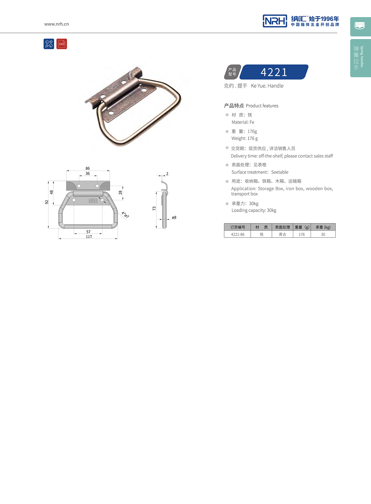 午夜AV福利影视/NRH 木箱国产午夜精品视频 4253-86-1