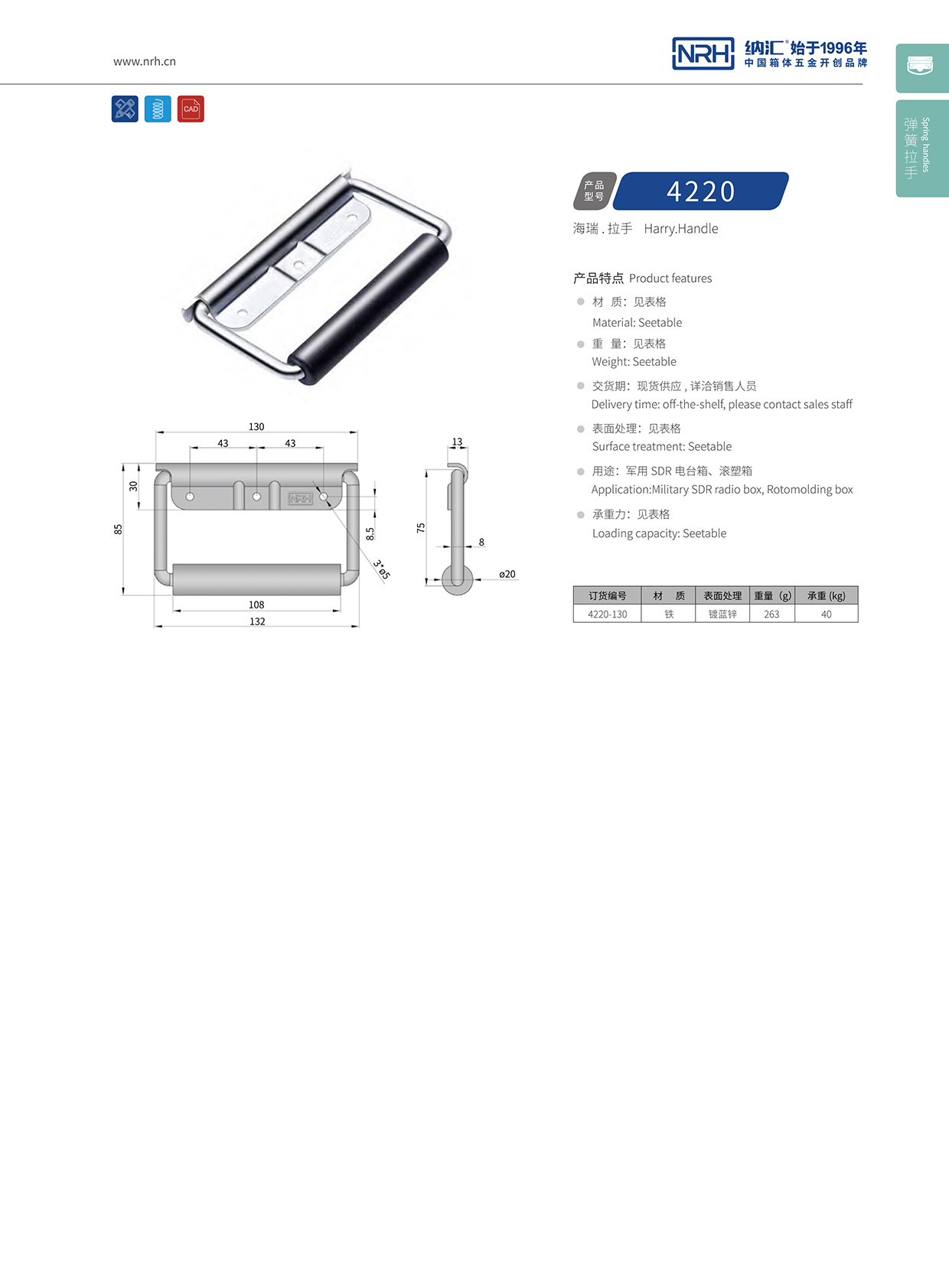 午夜AV福利影视/NRH 铁箱弹簧国产午夜精品视频 4218-130