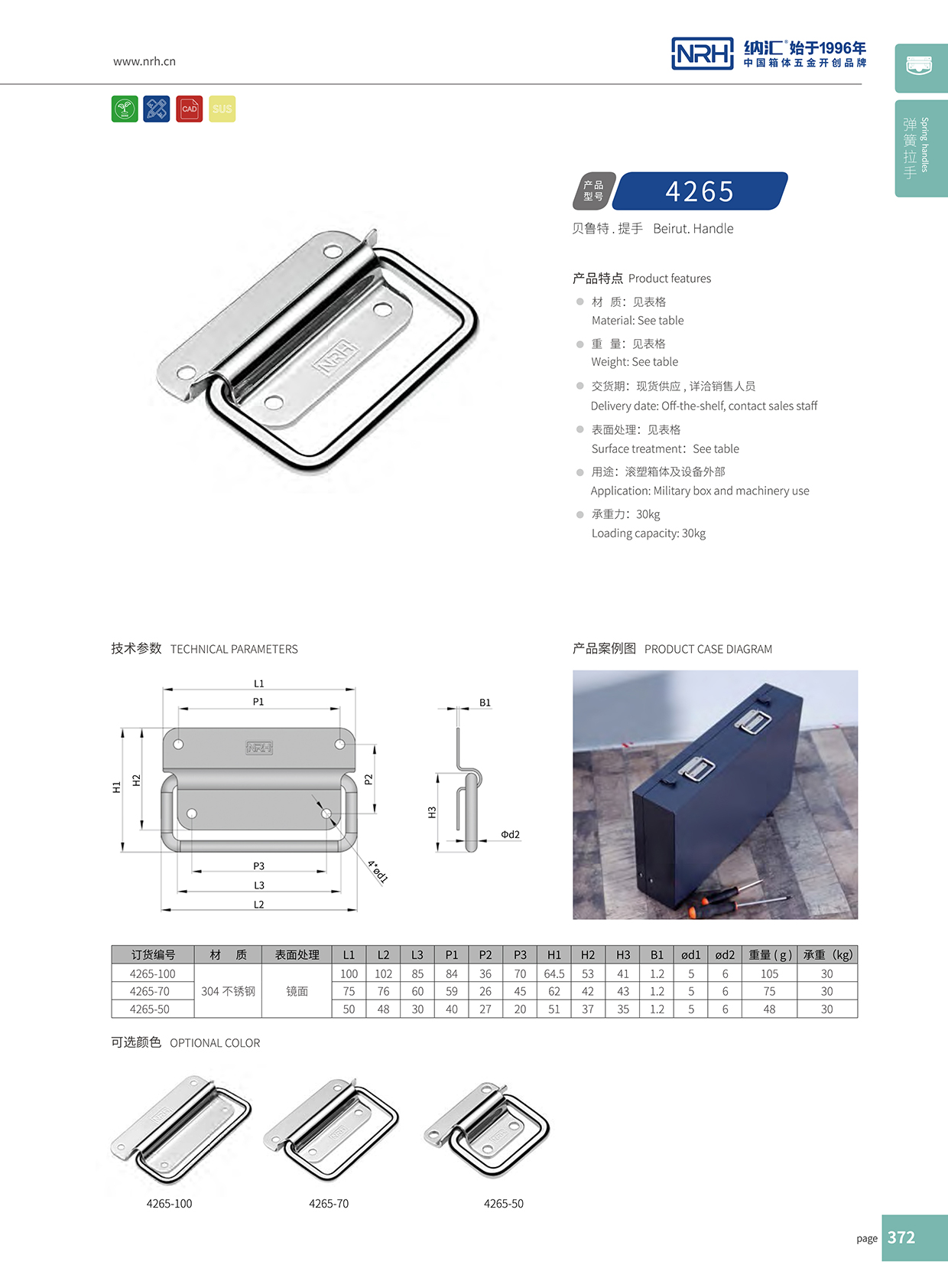 午夜AV福利影视/NRH 不锈钢国产午夜精品视频4266