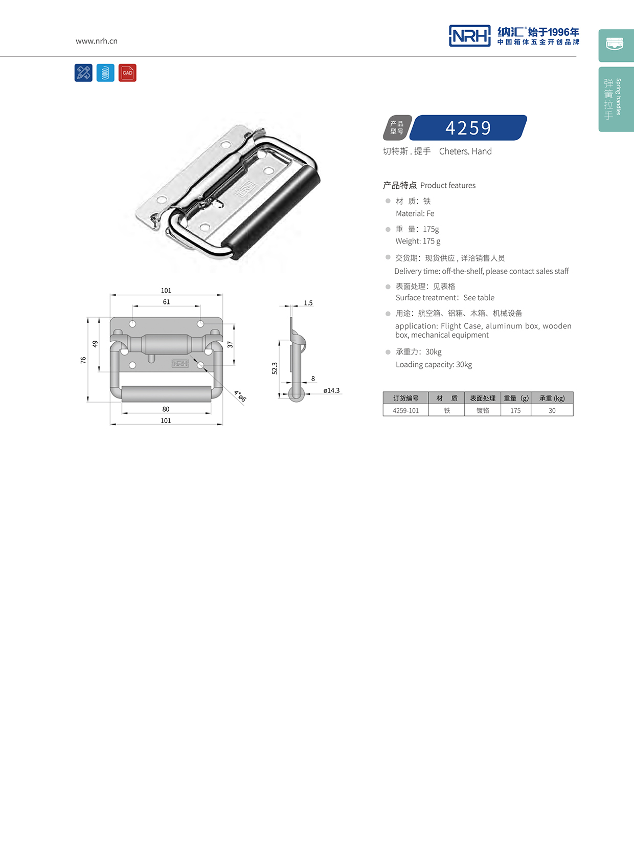 午夜AV福利影视/NRH 航空箱弹簧国产午夜精品视频 4259