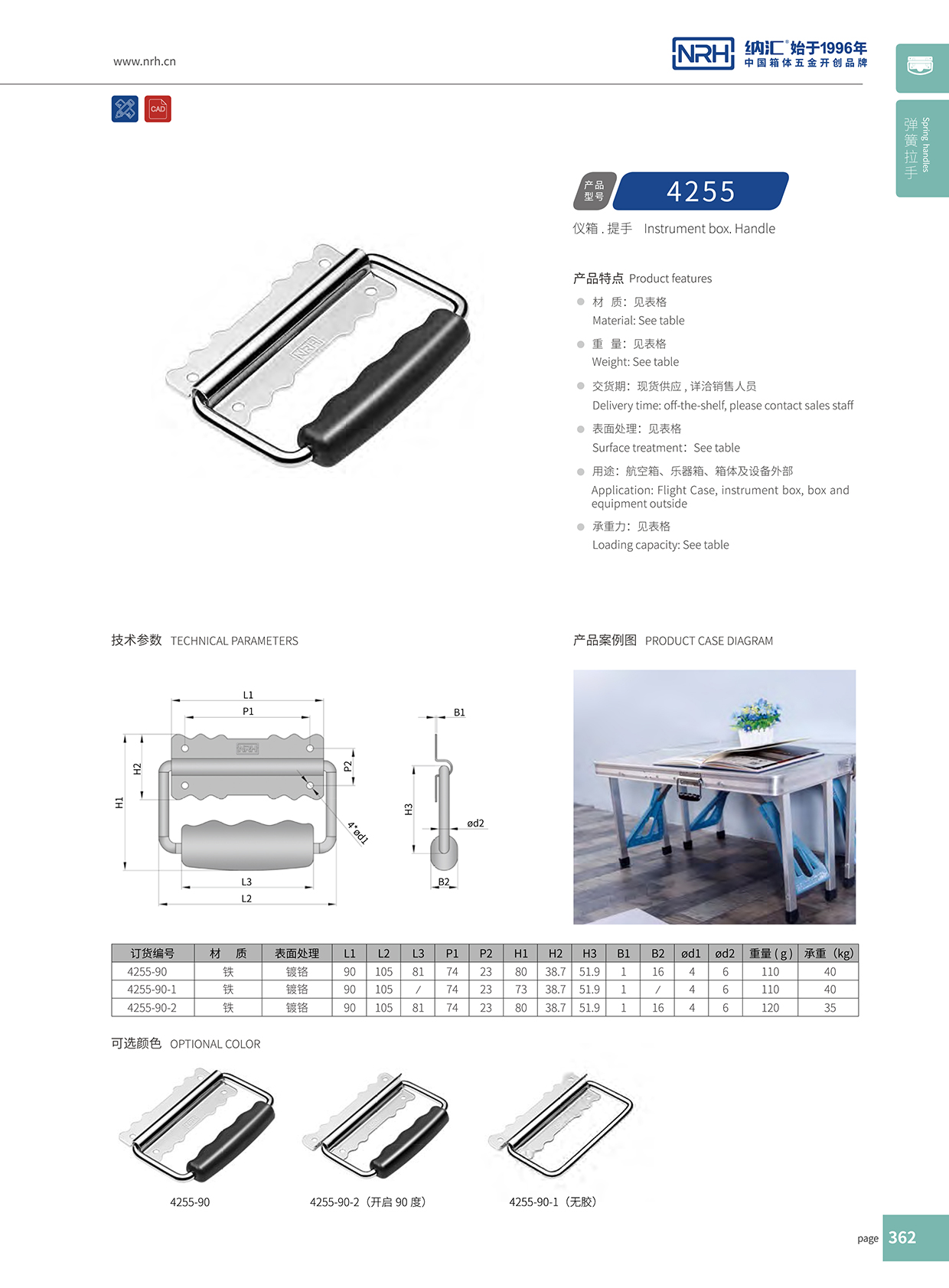 午夜AV福利影视/NRH 铁箱国产午夜精品视频 4255