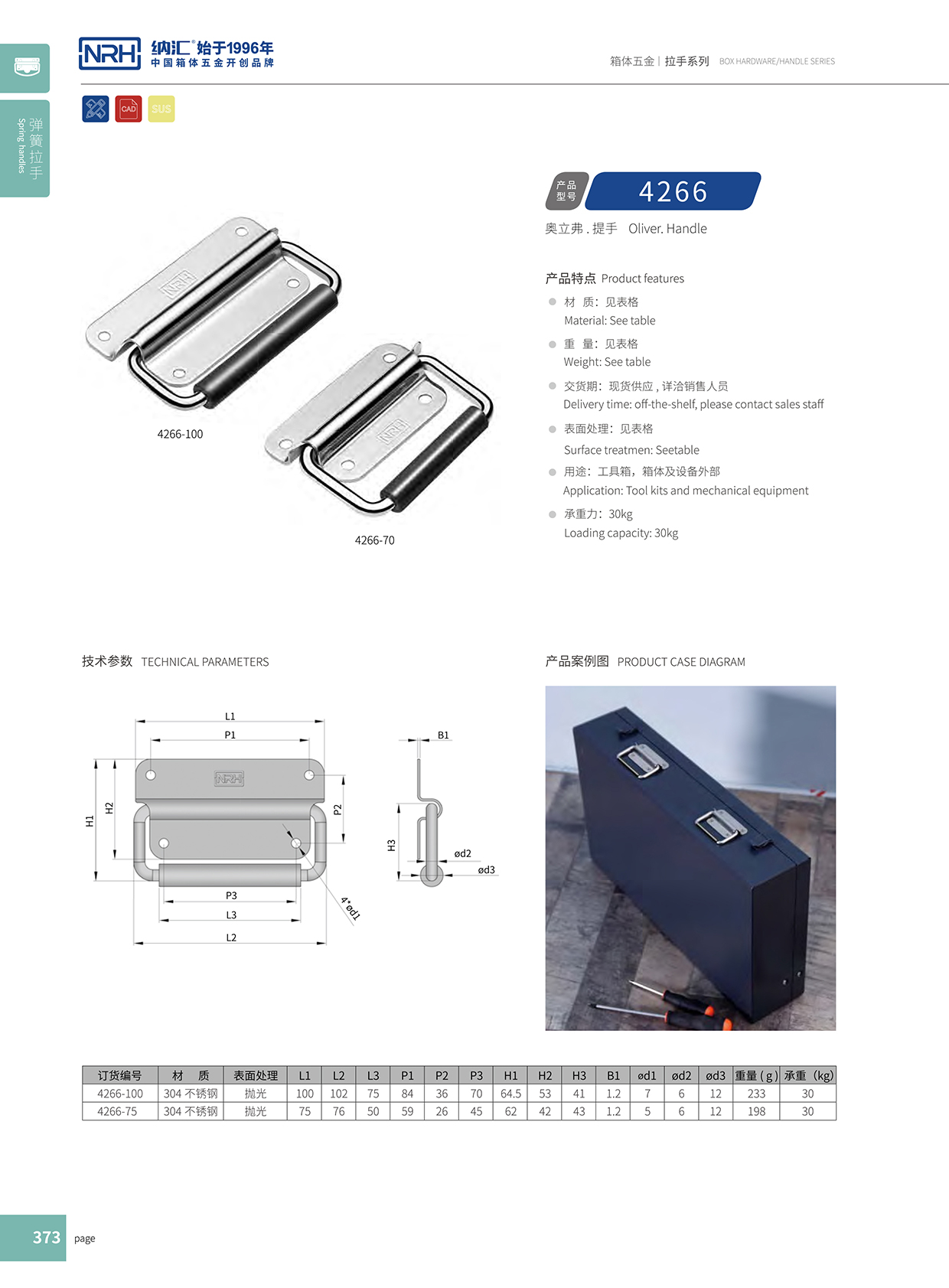 午夜AV福利影视/NRH 电源箱国产午夜精品视频 4254