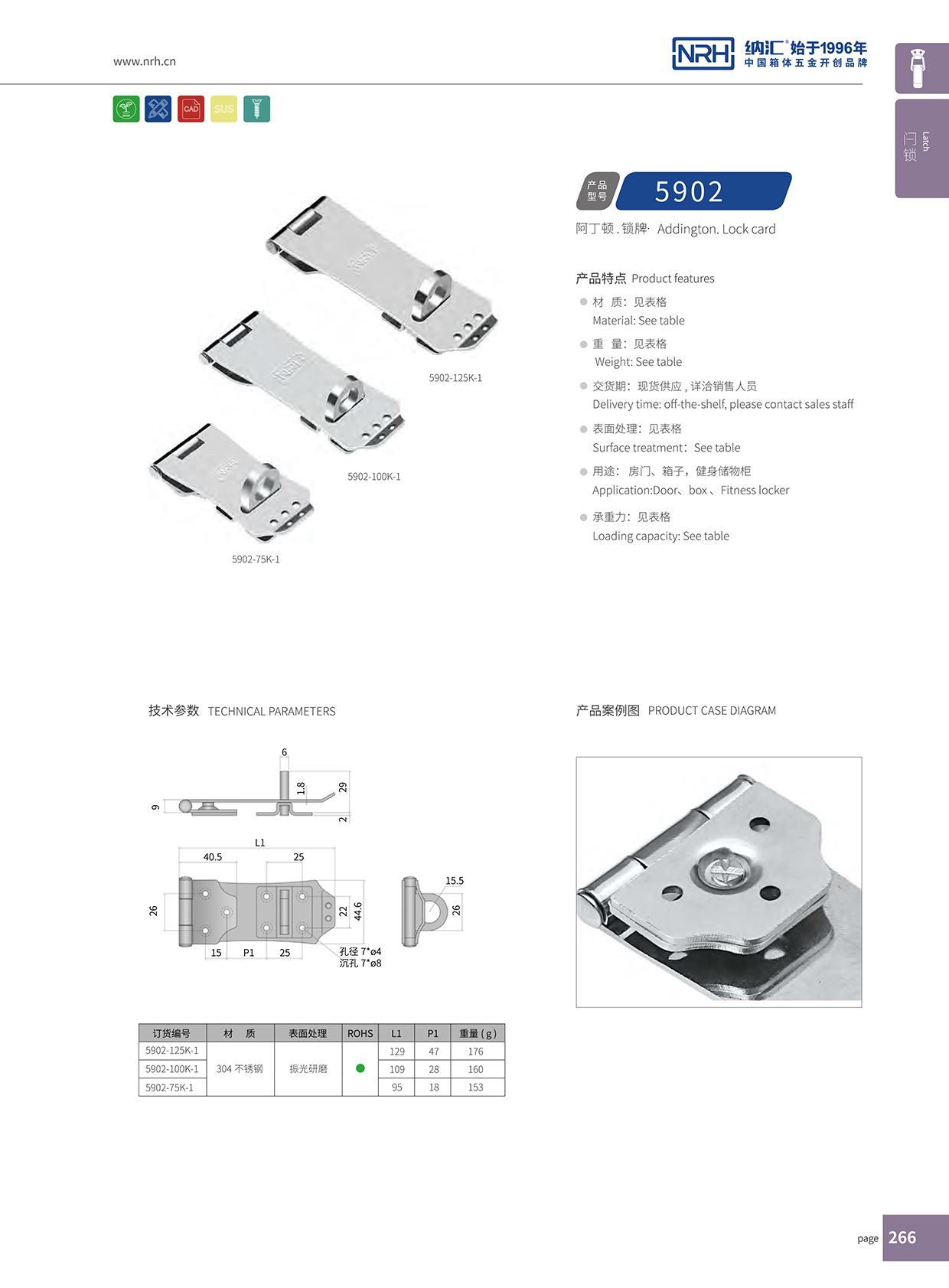 午夜AV福利影视/NRH 5902-125K-1 器材箱午夜无码福利视频