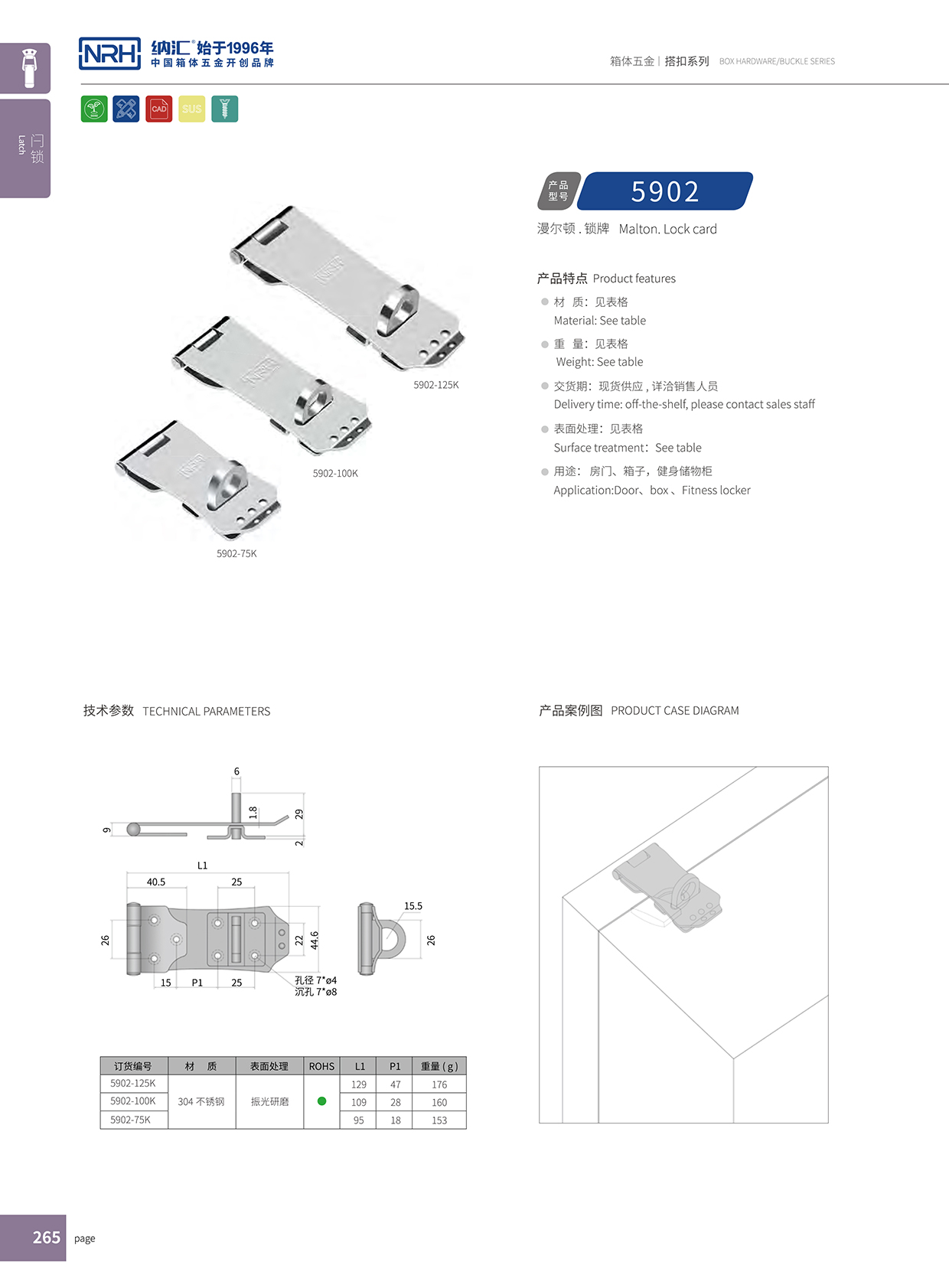 午夜AV福利影视/NRH 5902-125K 精密午夜无码福利视频