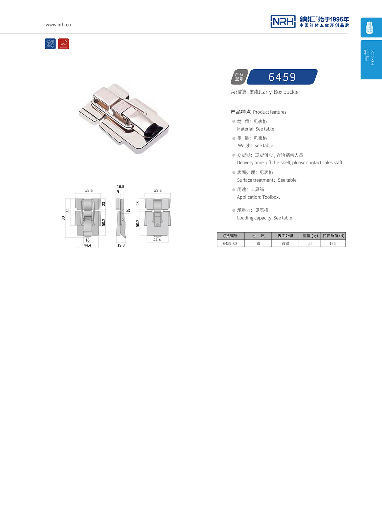  午夜AV福利影视/NRH 6459-80 金属午夜无码福利视频