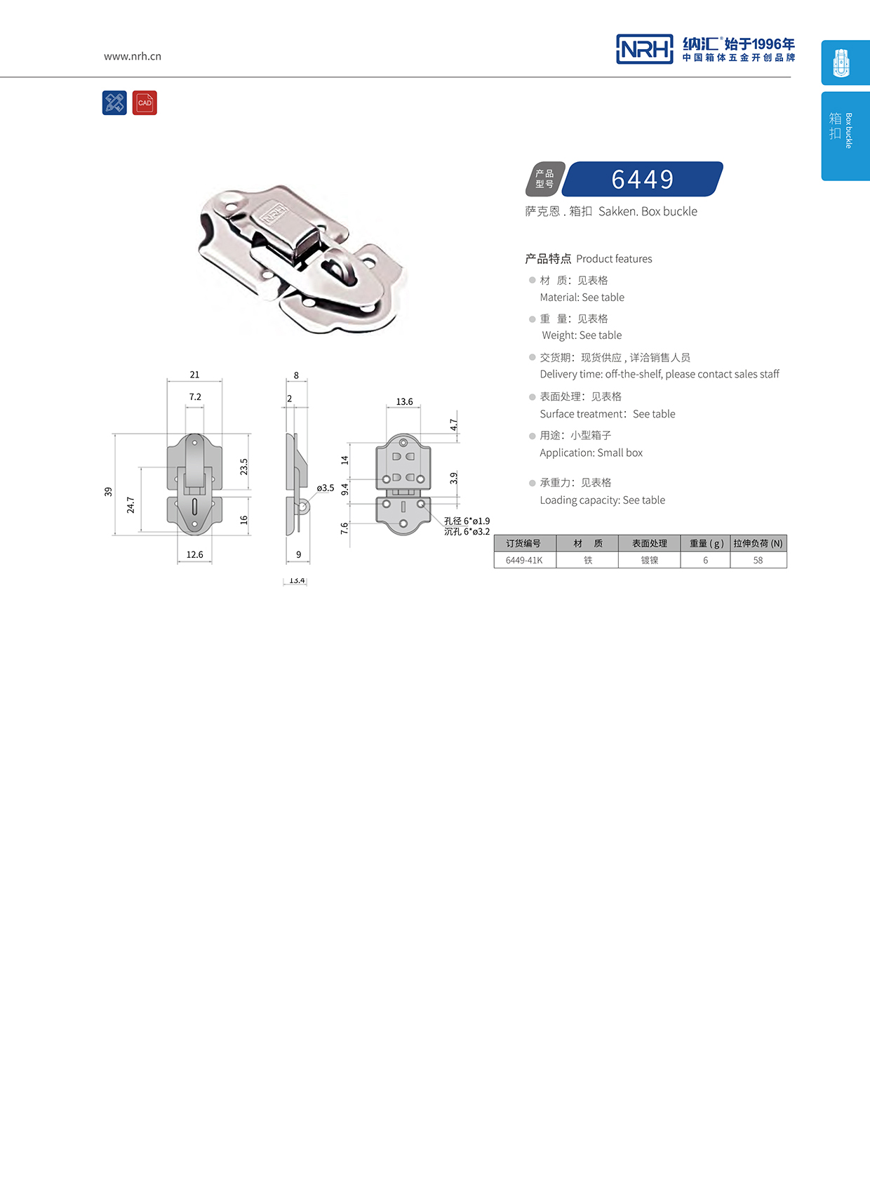 午夜AV福利影视/NRH 6449-41k 电箱午夜无码福利视频