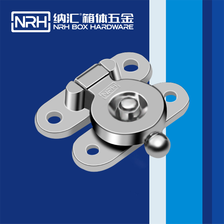  午夜AV福利影视/NRH 6533 航空箱锁扣