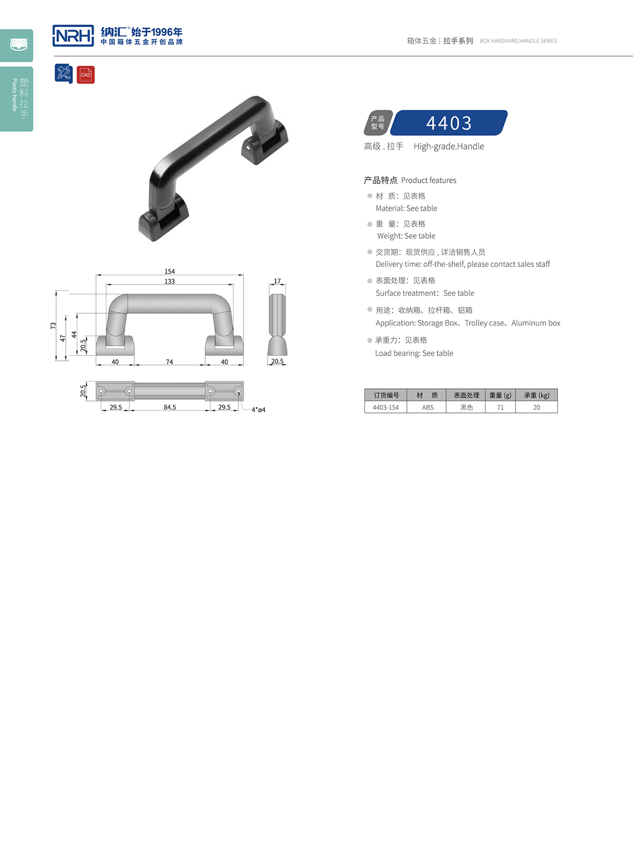 午夜AV福利影视/NRH 4403-154 黑色国产午夜精品视频