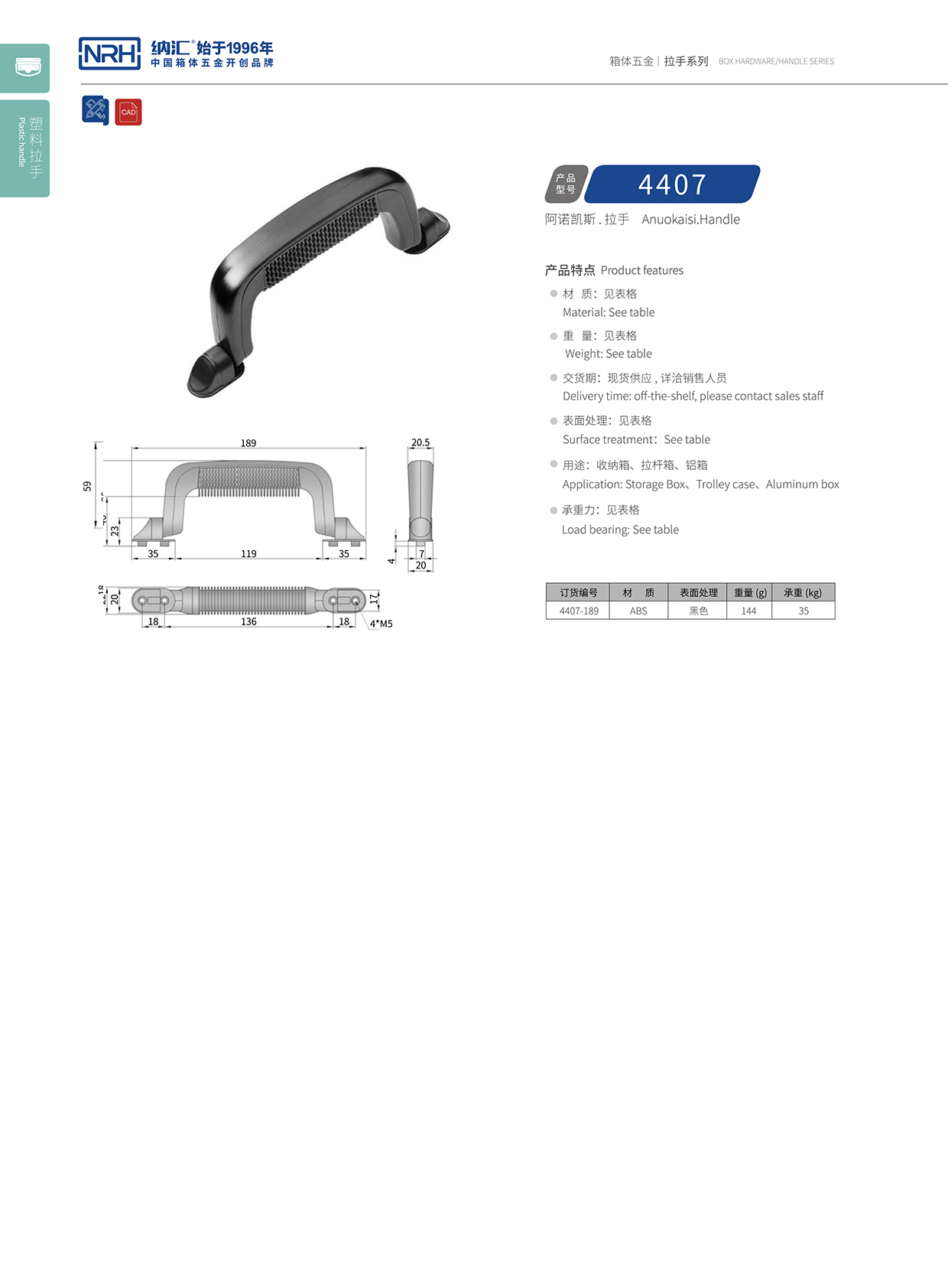 午夜AV福利影视/NRH 4407 机箱国产午夜精品视频