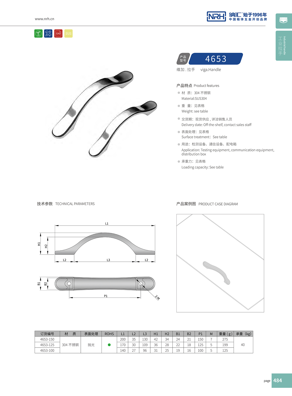 午夜AV福利影视/NRH 4653-100 柜门国产午夜精品视频