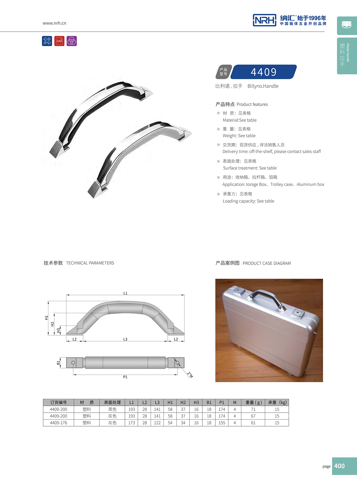 午夜AV福利影视/NRH 4409-200 金属国产午夜精品视频