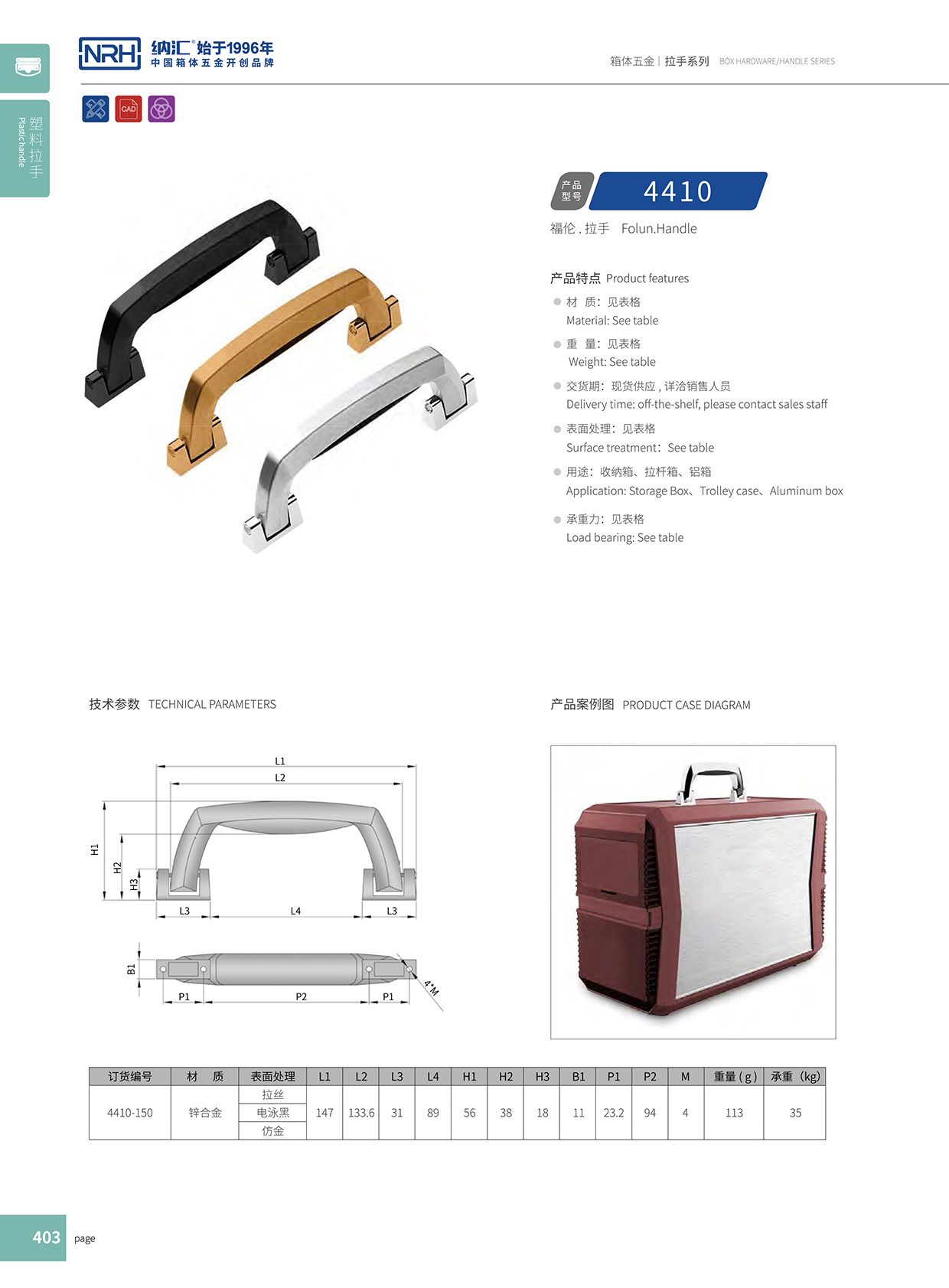 午夜AV福利影视/NRH 4410-150 后勤箱国产午夜精品视频