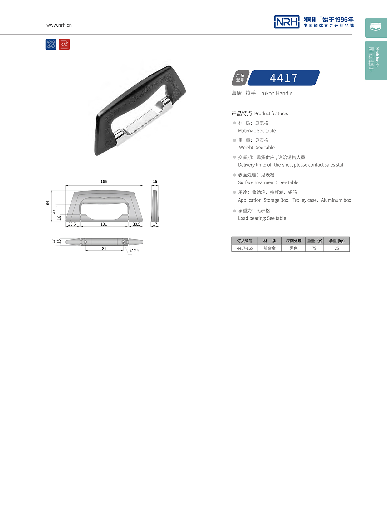 午夜AV福利影视/NRH 4417 五金国产午夜精品视频