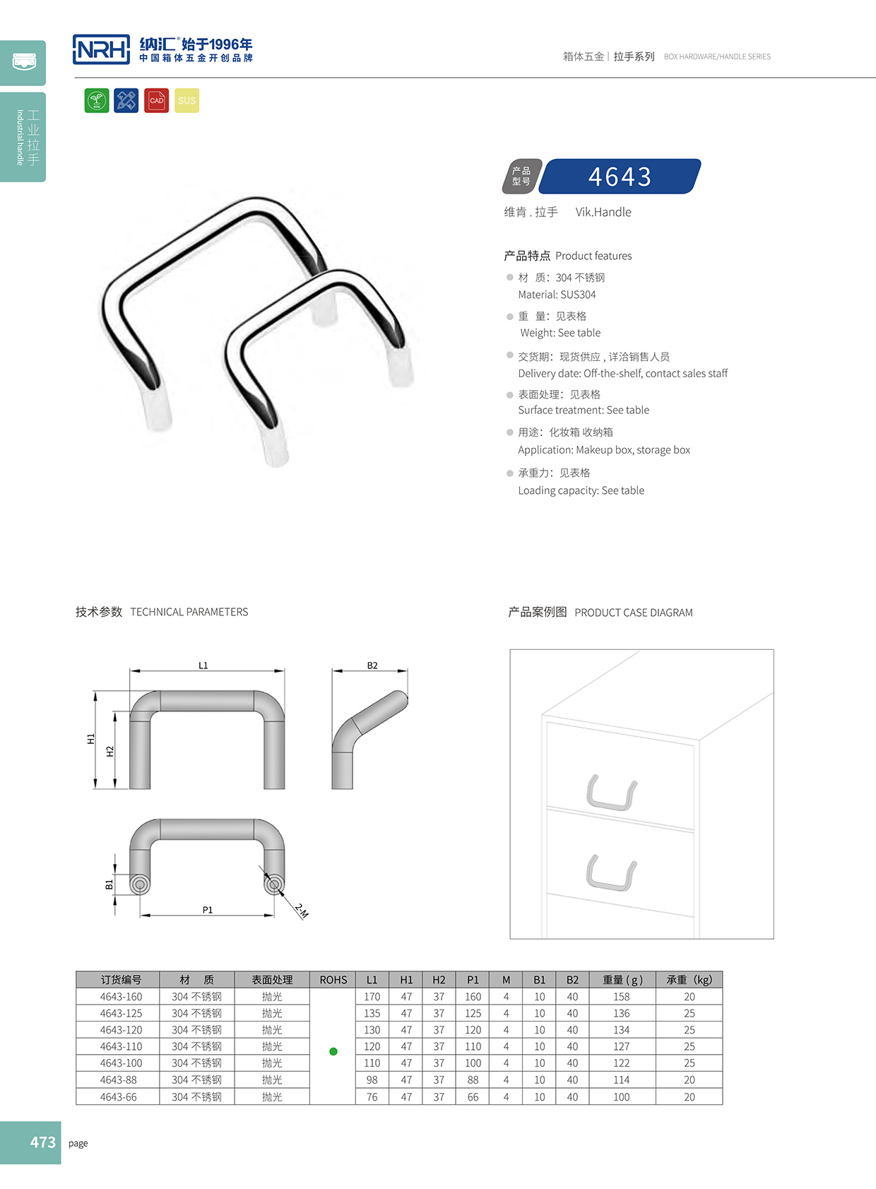 午夜AV福利影视/NRH 4643-58 铝箱国产午夜精品视频