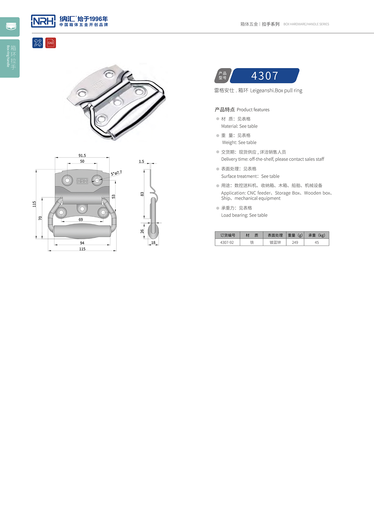 午夜AV福利影视/NRH 箱环国产午夜精品视频 4307