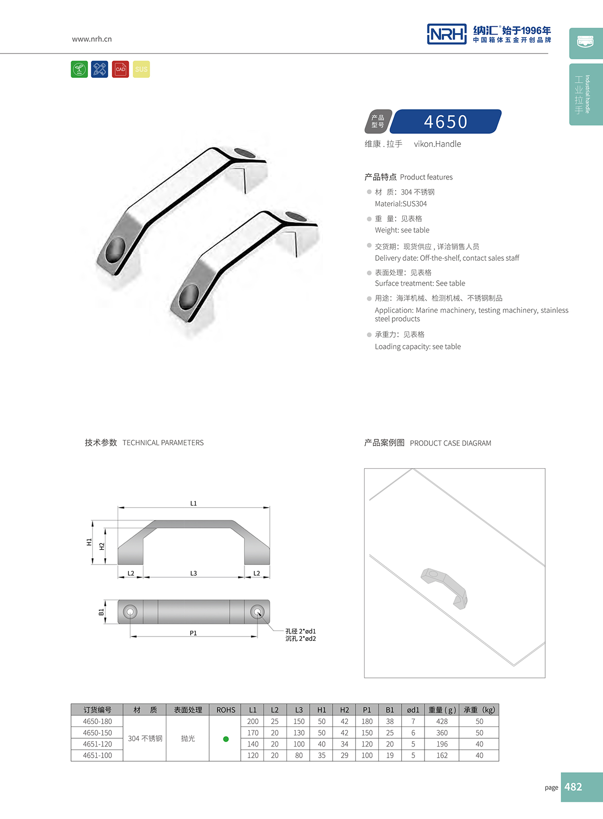 午夜AV福利影视/NRH 4650-120 航空箱国产午夜精品视频