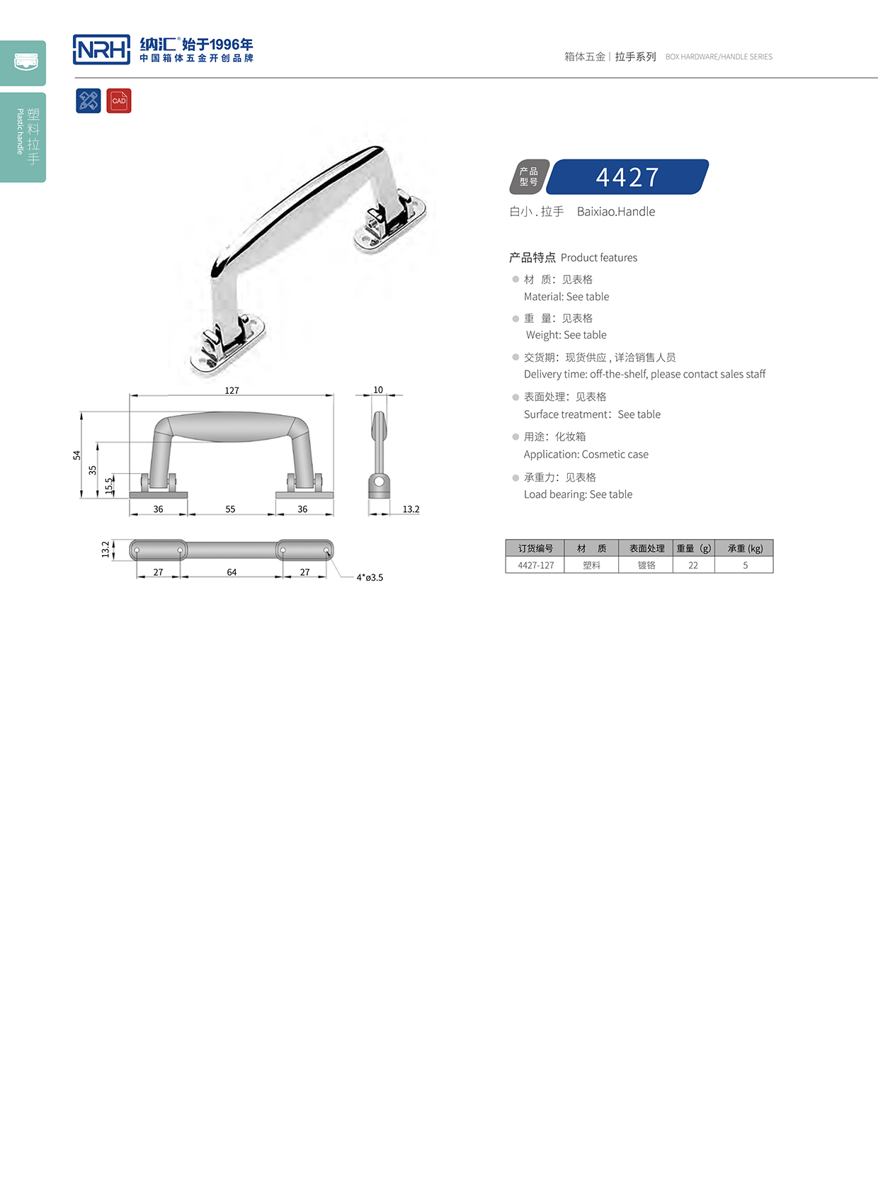 午夜AV福利影视/NRH 4427 重型箱木箱国产午夜精品视频