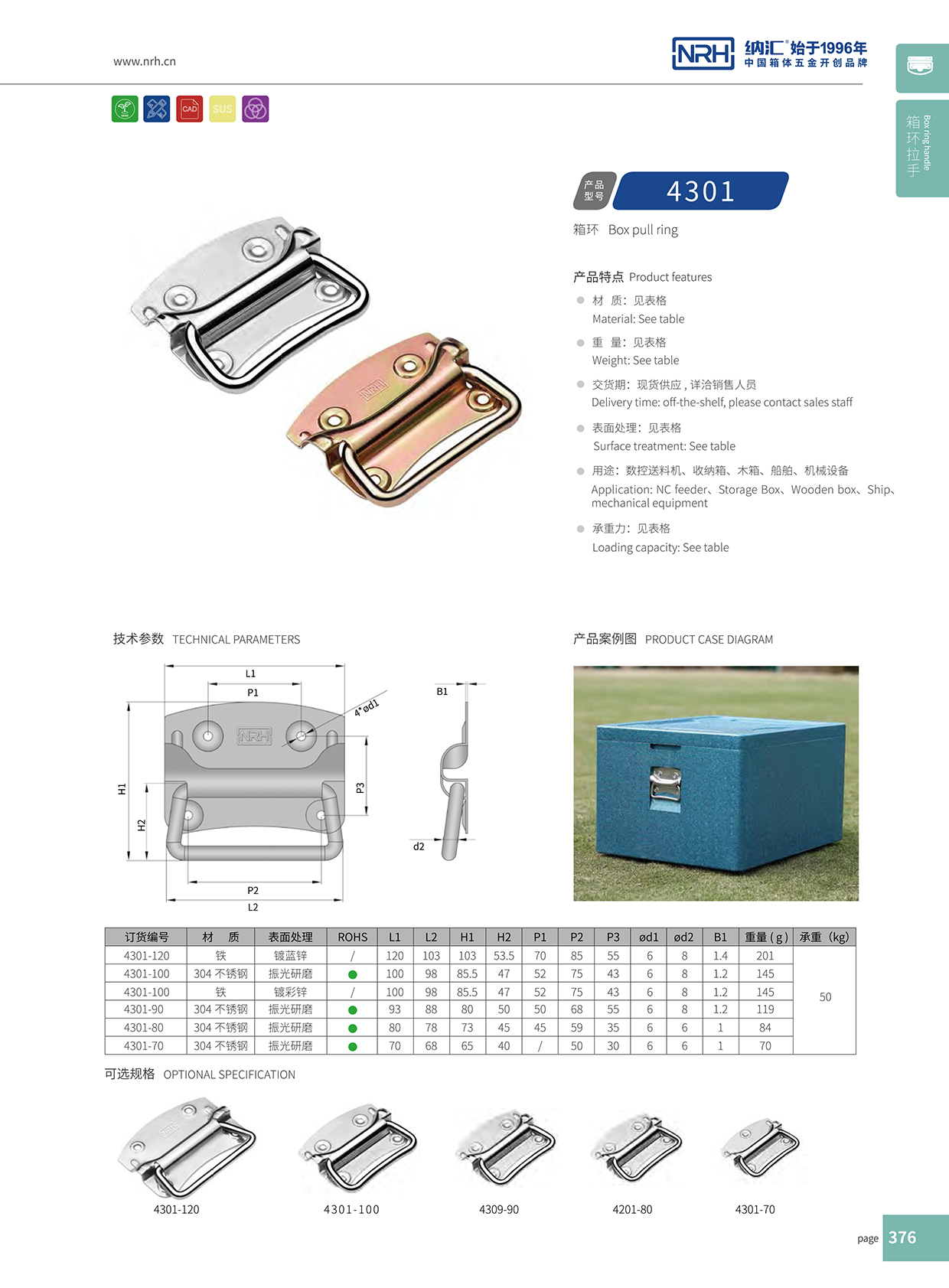 午夜AV福利影视/NRH 箱环国产午夜精品视频 4301-80