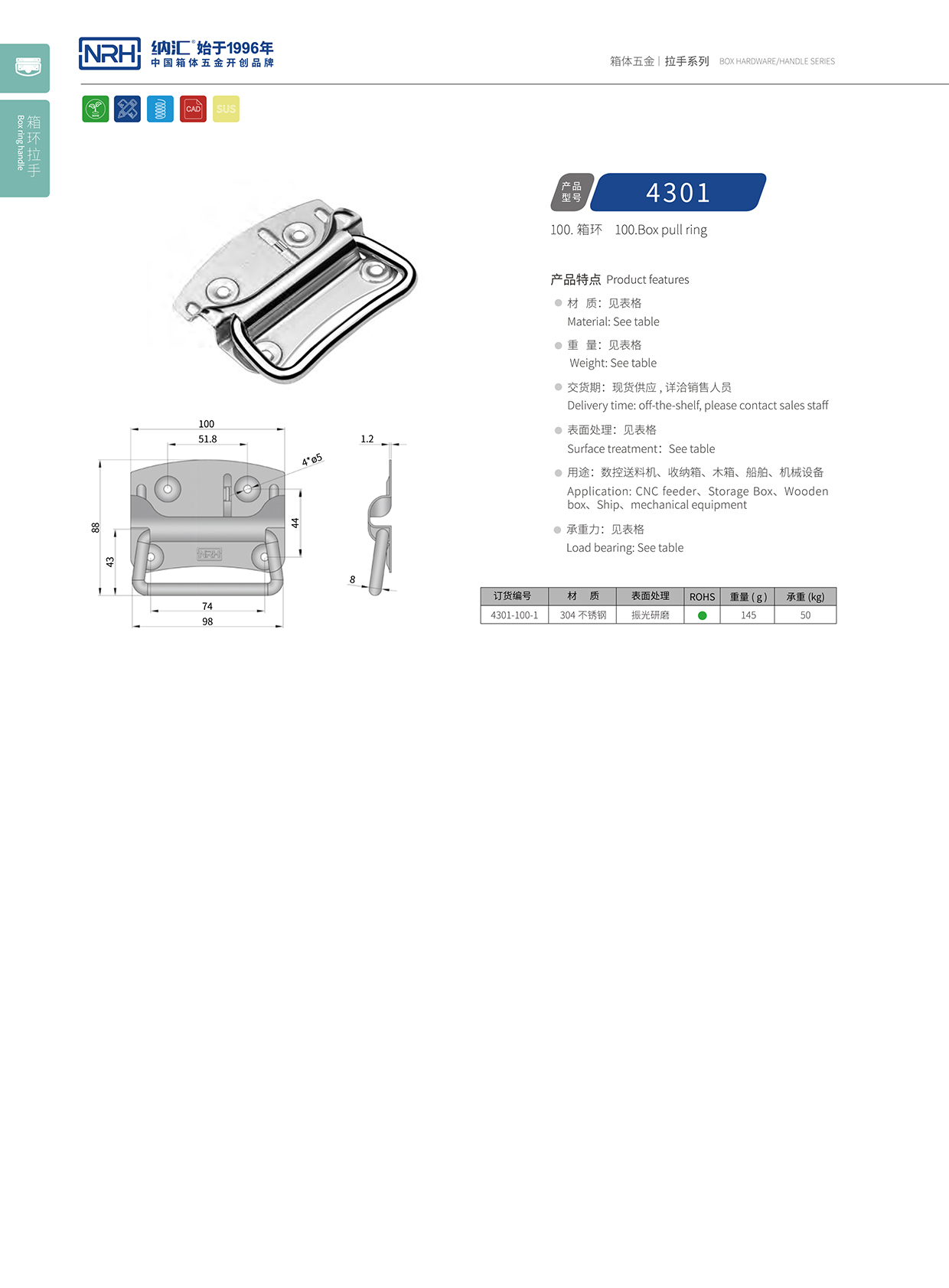 午夜AV福利影视/NRH 箱环国产午夜精品视频 内置弹簧 4301 