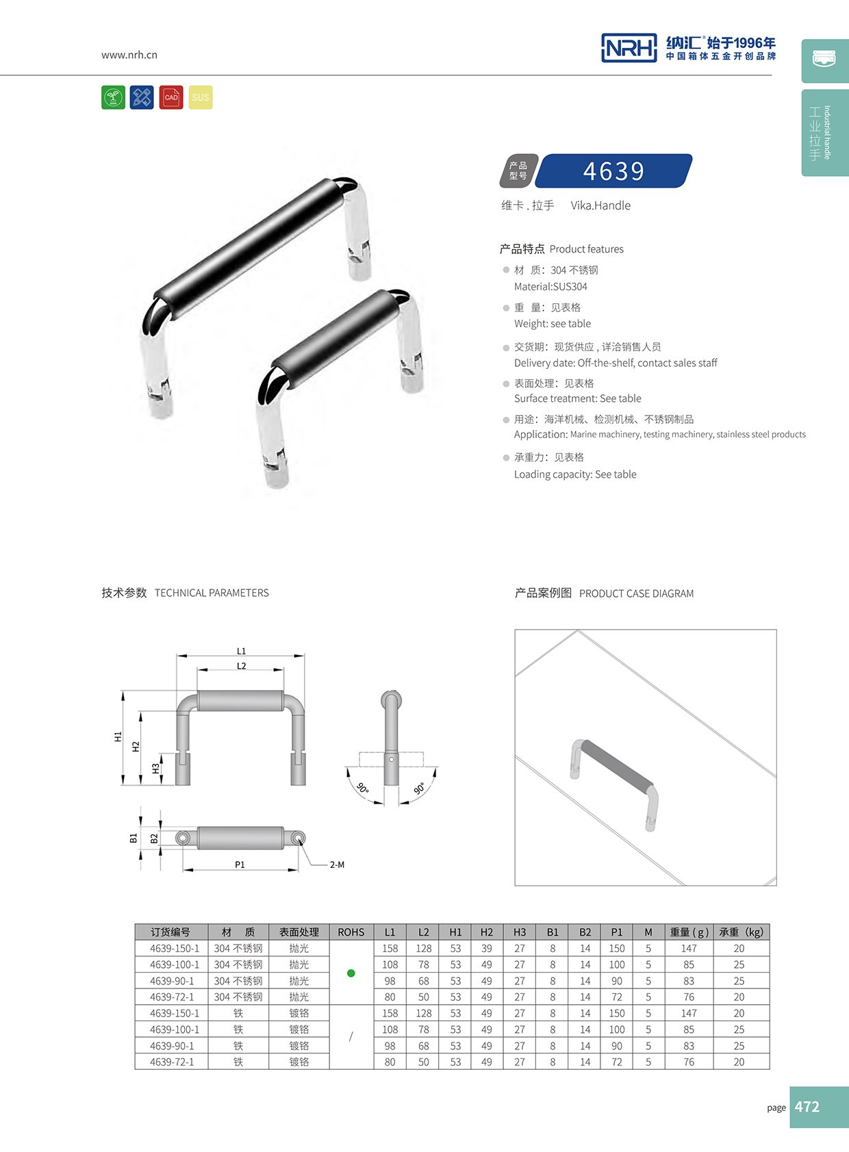 午夜AV福利影视/NRH 4639-122-1 皮箱国产午夜精品视频