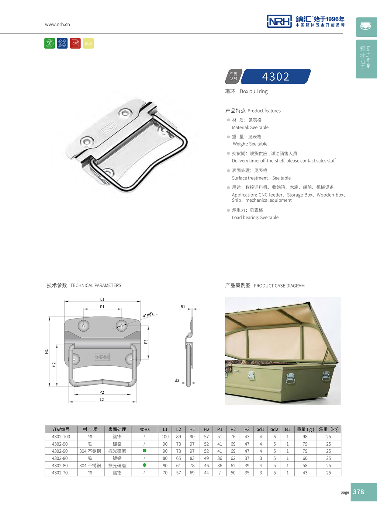 午夜AV福利影视/NRH 箱环国产午夜精品视频 4302-100