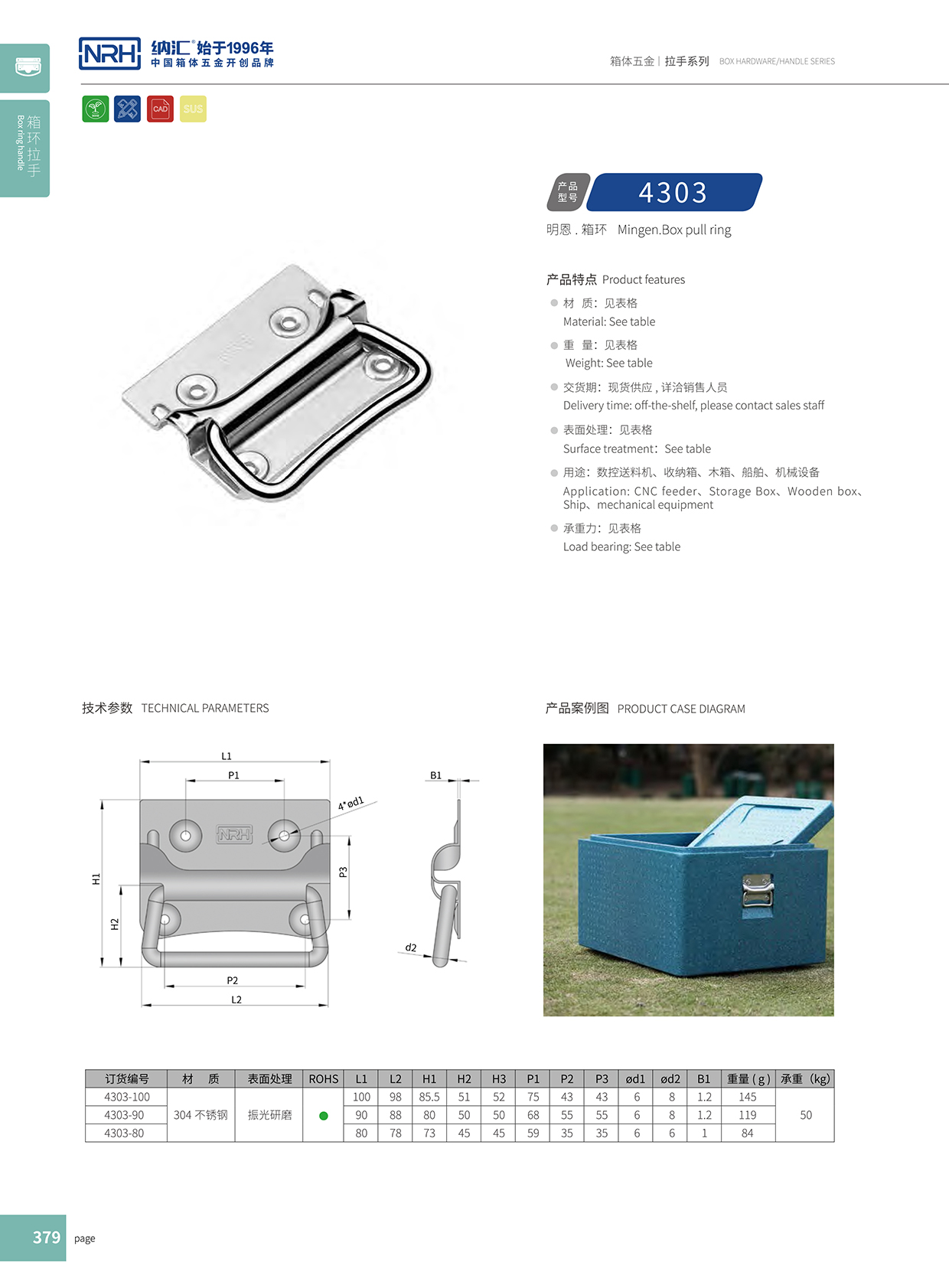 午夜AV福利影视/NRH 箱环国产午夜精品视频 4303-80
