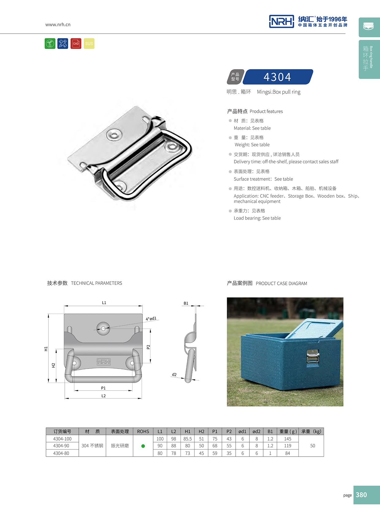 午夜AV福利影视/NRH 箱环国产午夜精品视频 4304-90