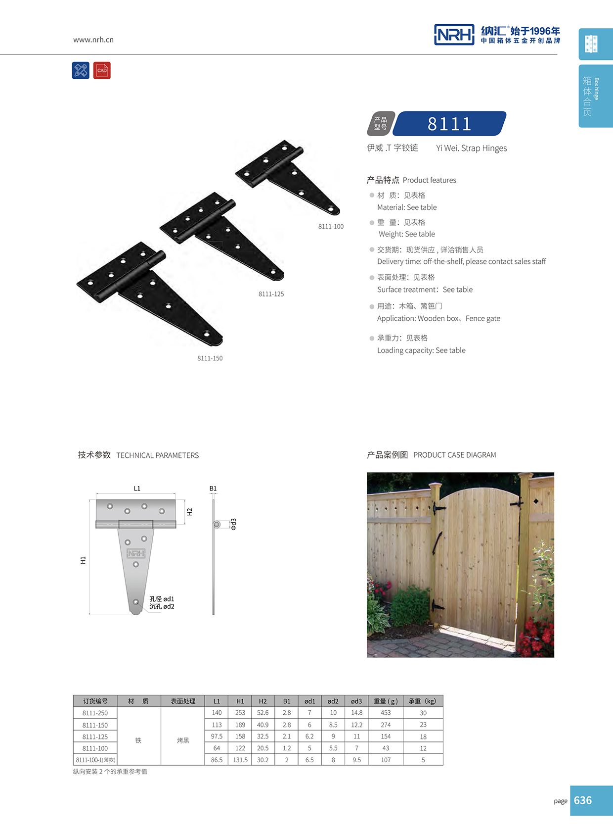 8111-125-KAOHEI拉杆箱灯具包装箱午夜网站APP观看下载
