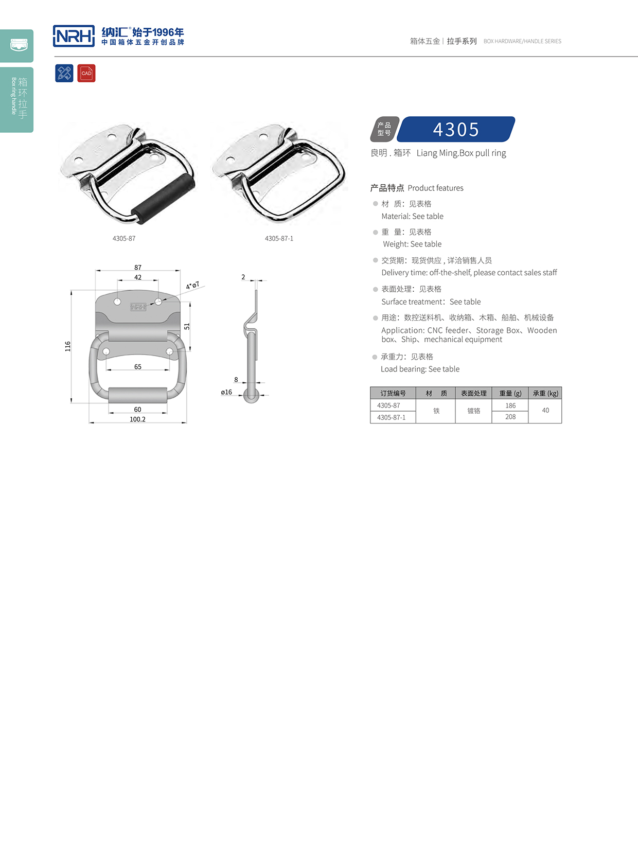 午夜AV福利影视/NRH 箱环国产午夜精品视频 4305