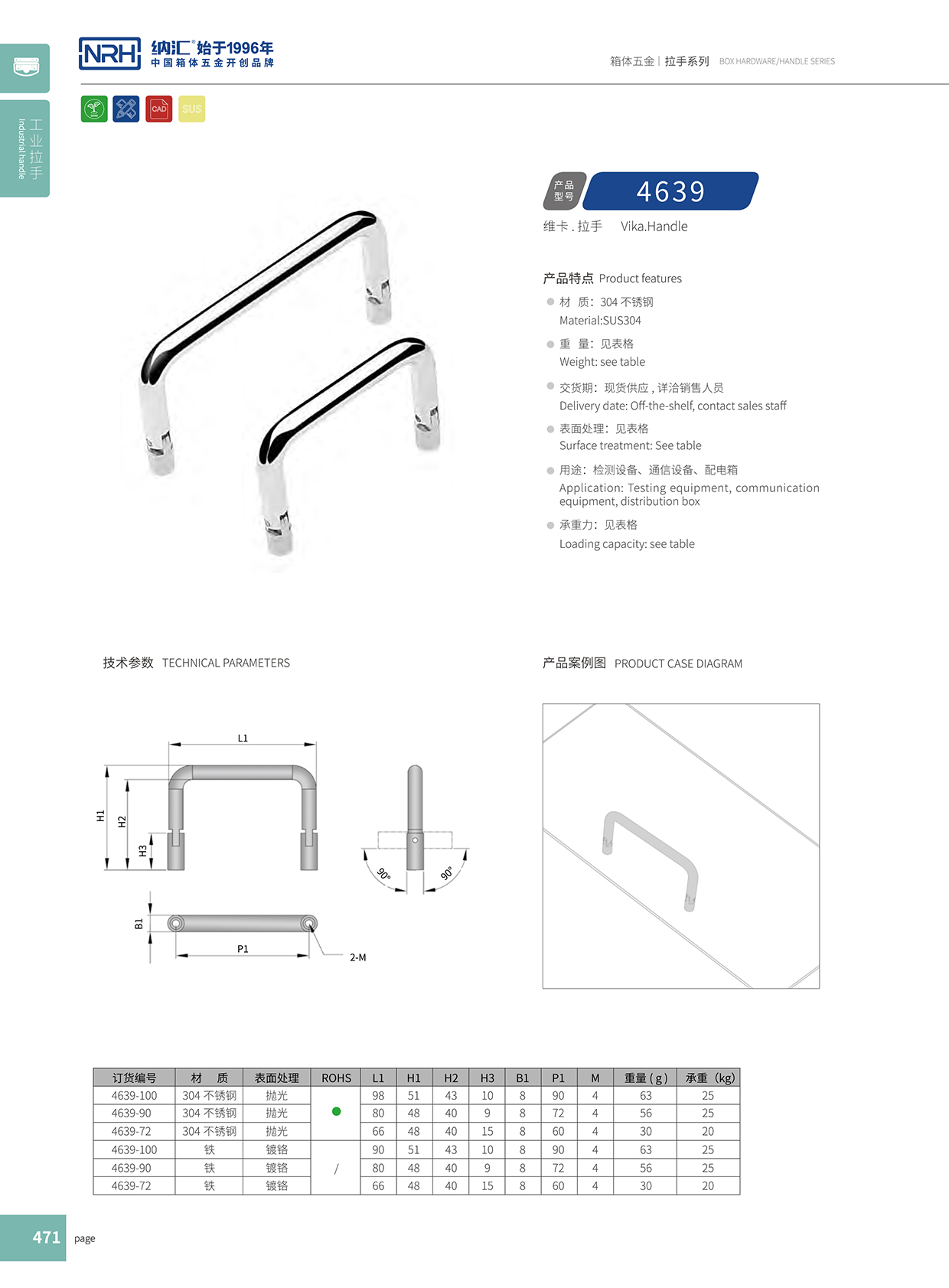午夜AV福利影视/NRH 4639-70 礼品箱国产午夜精品视频