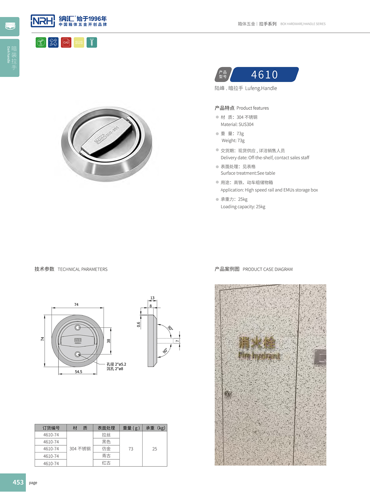 午夜AV福利影视/NRH 4610 疫苗保鲜箱提手