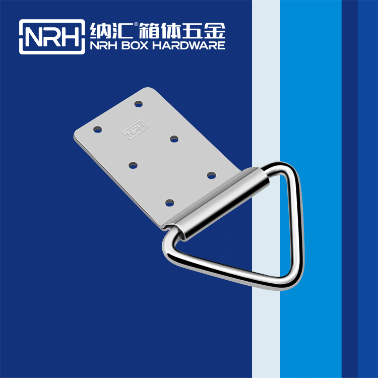 午夜AV福利影视/NRH 滚塑箱吊环 4360
