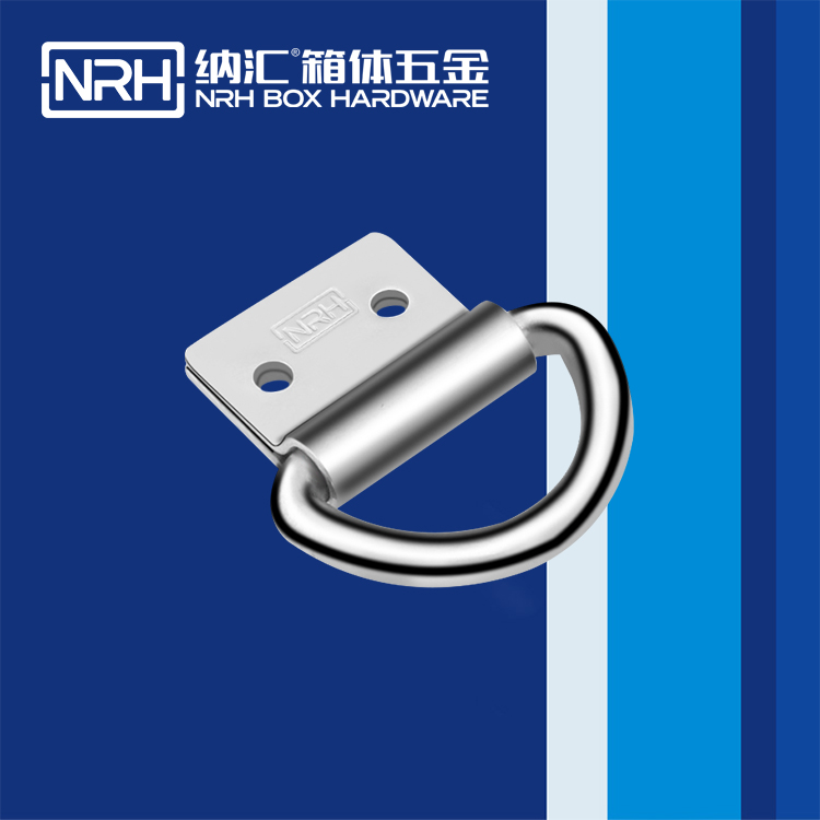 午夜AV福利影视/NRH 滚塑箱吊环 4361-50