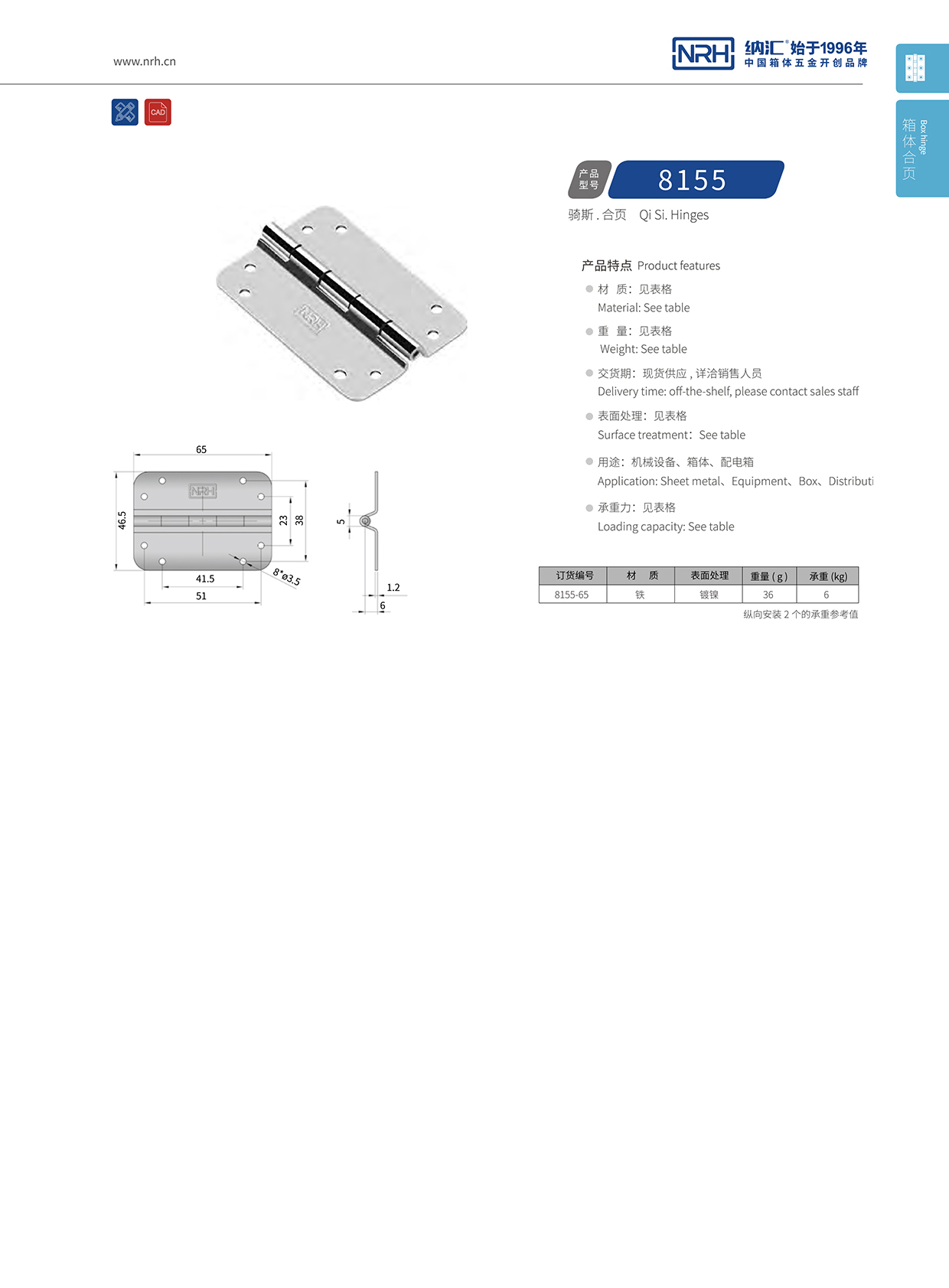 8155-65小型工具箱钢午夜网站APP观看下载