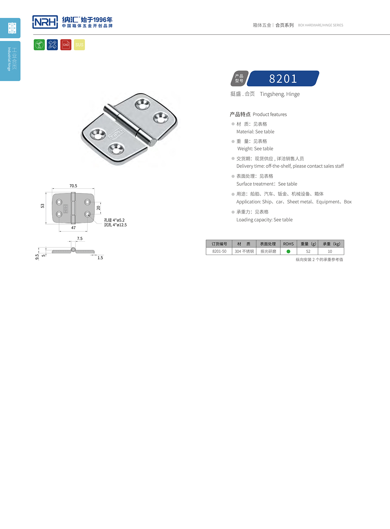 8201-50医用箱午夜网站APP观看下载