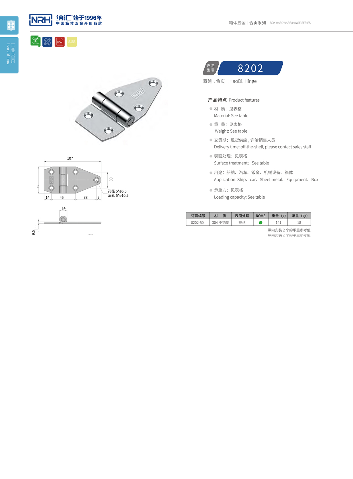8202-50酒店用餐保温箱午夜网站APP观看下载