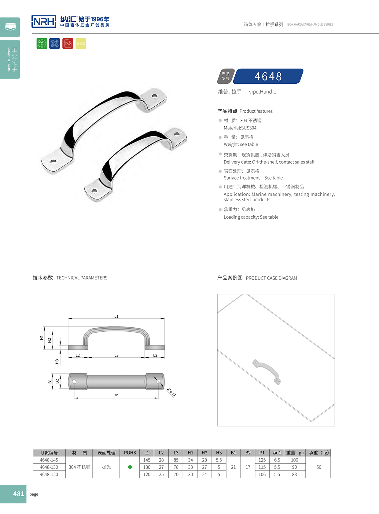午夜AV福利影视/NRH 4648-130 紧急门国产午夜精品视频