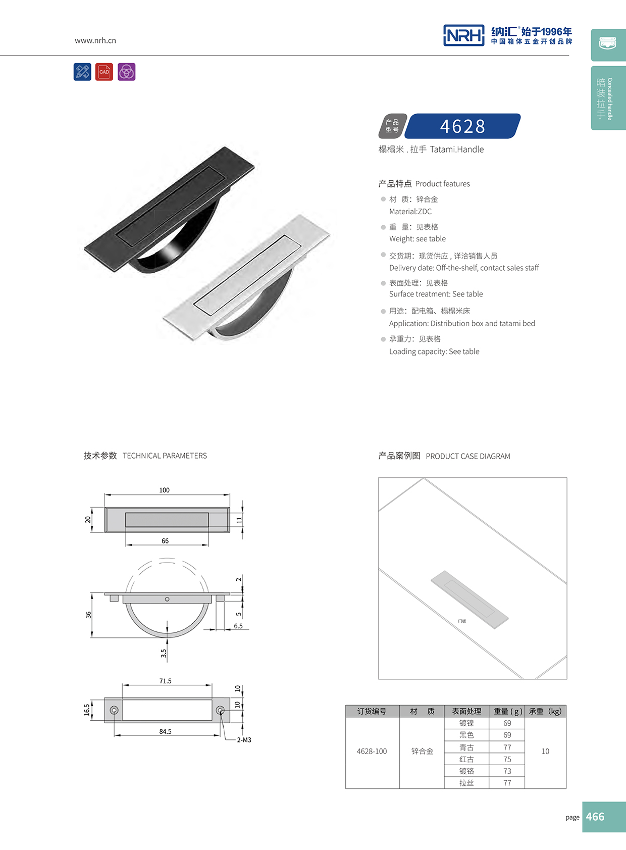 午夜AV福利影视/NRH 4628 太阳能板国产午夜精品视频