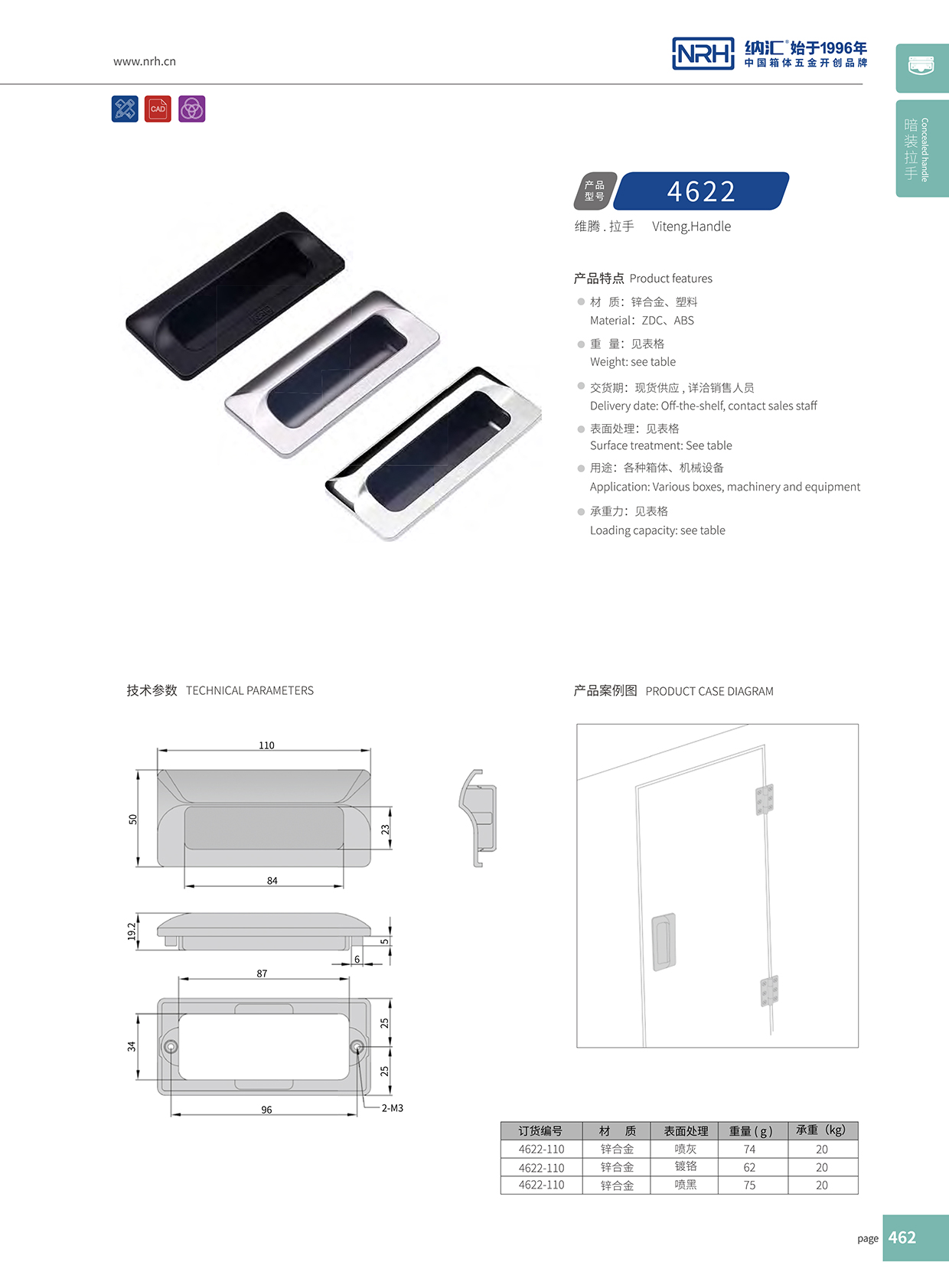 午夜AV福利影视/NRH 4622-110-BK 拉杆箱国产午夜精品视频