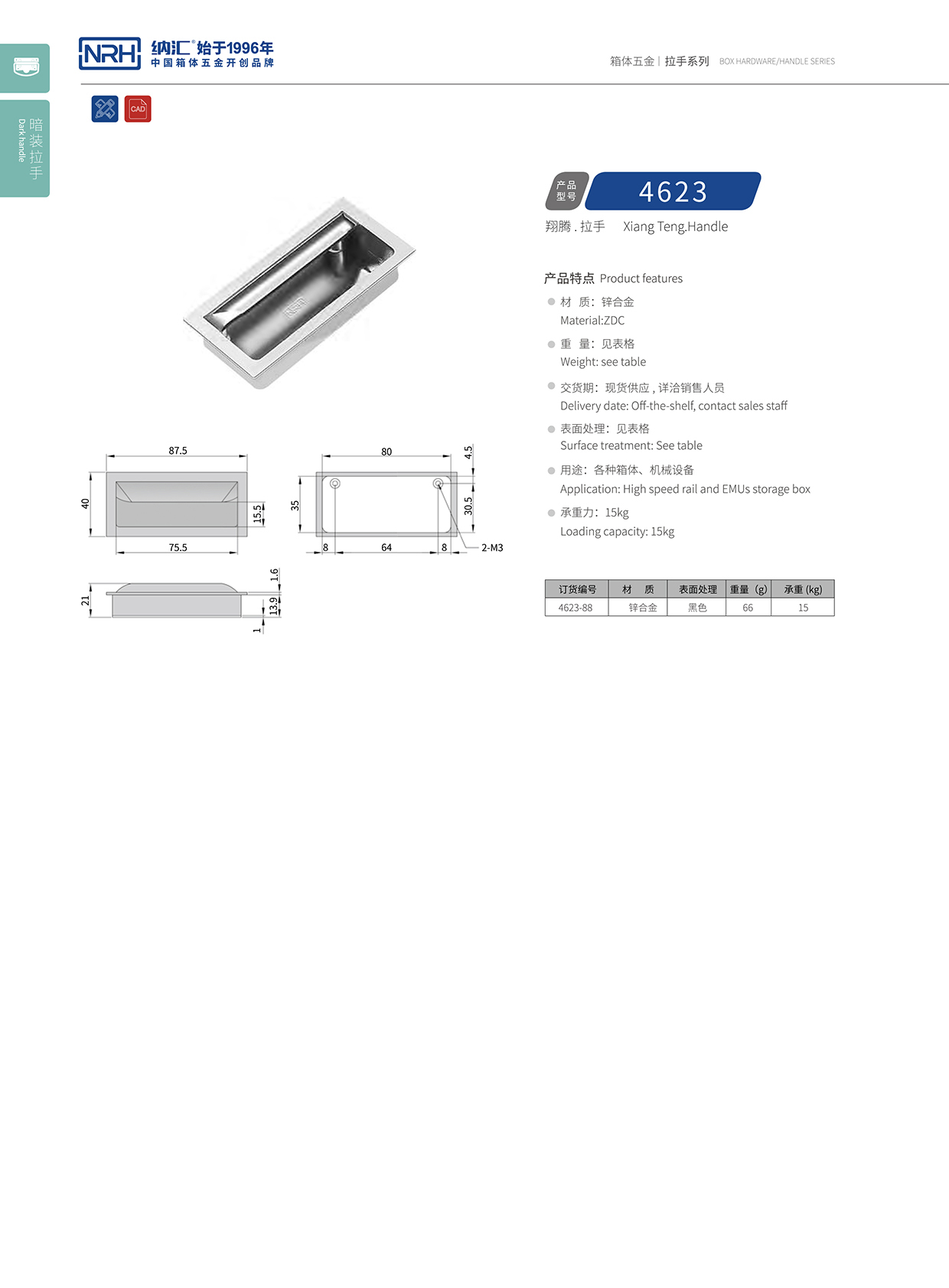 午夜AV福利影视/NRH 4623-88 埋入式国产午夜精品视频